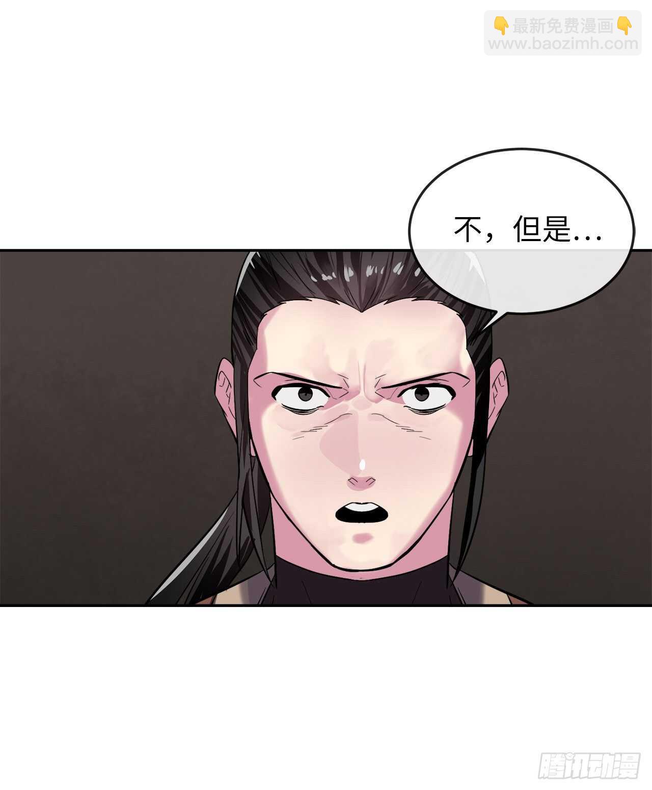 149.蛮荒营救(1/2)-第153话
