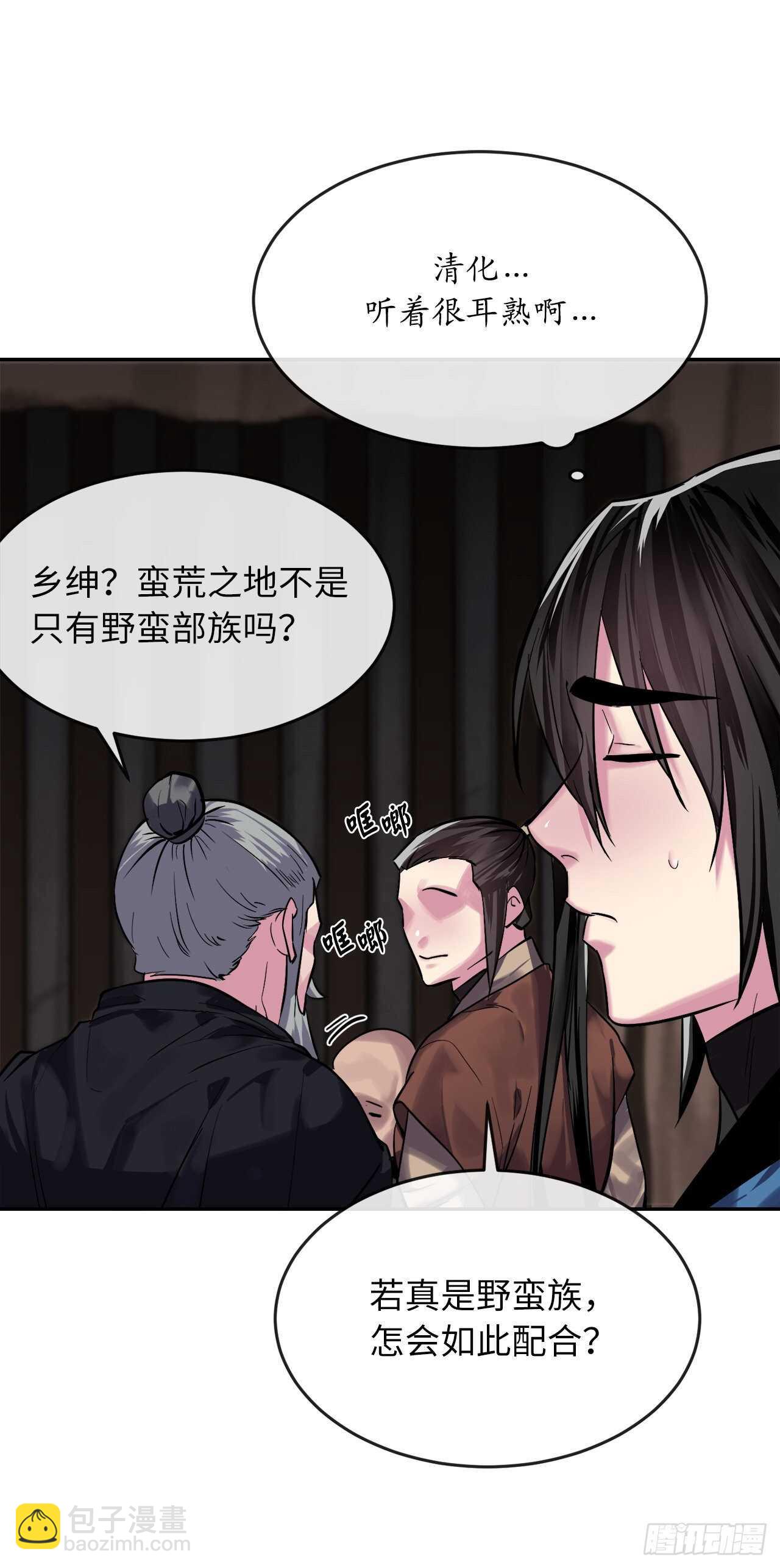149.蛮荒营救(1/2)-第153话