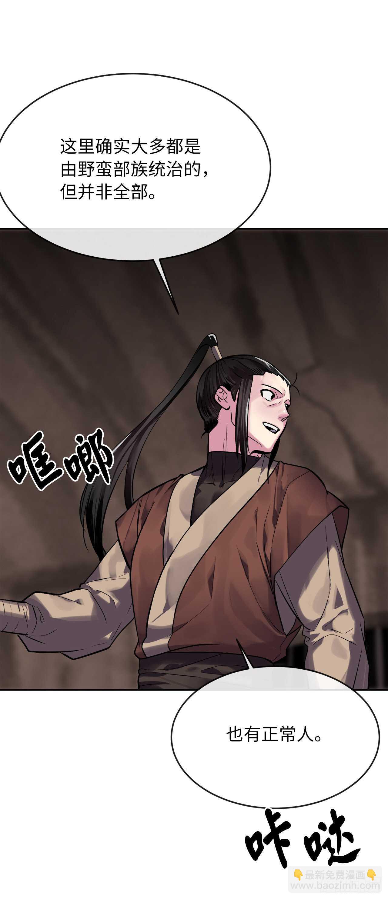 149.蛮荒营救(1/2)-第153话