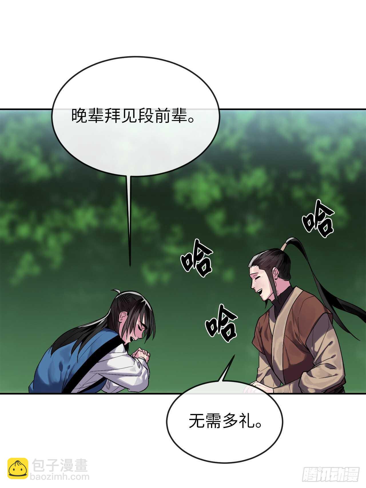 149.蛮荒营救(1/2)-第153话