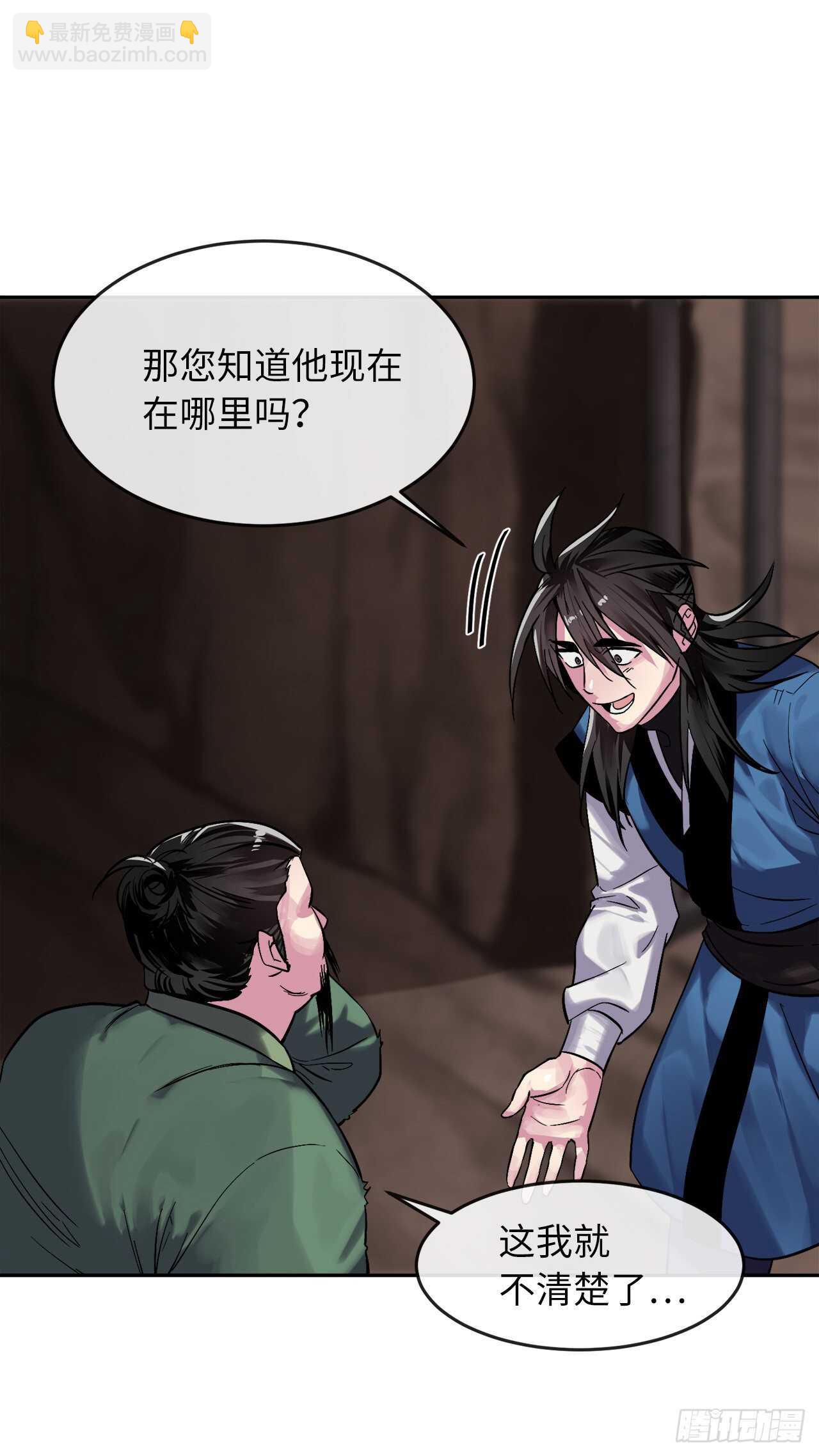 149.蛮荒营救(1/2)-第153话