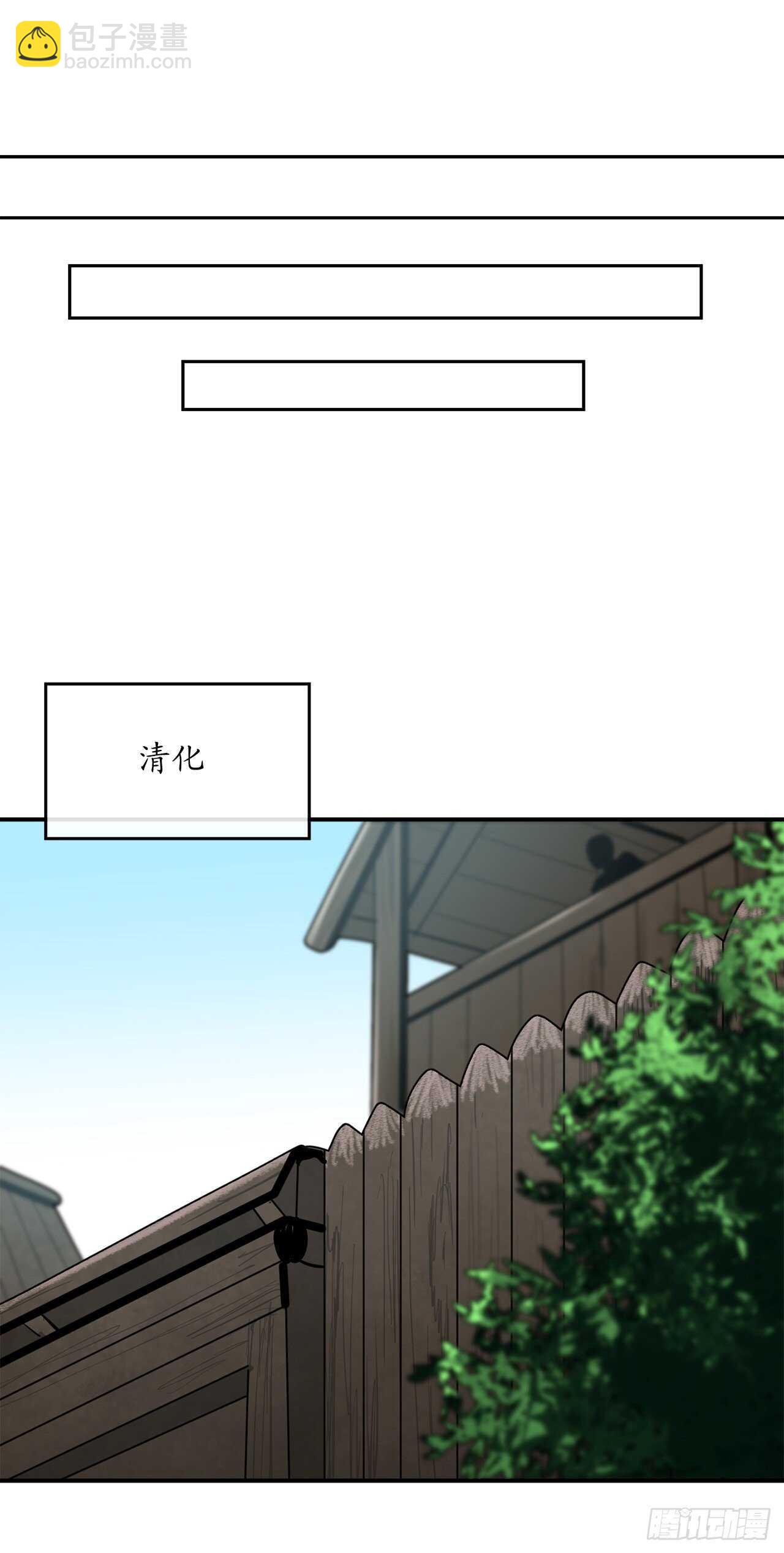 149.蛮荒营救(1/2)-第153话