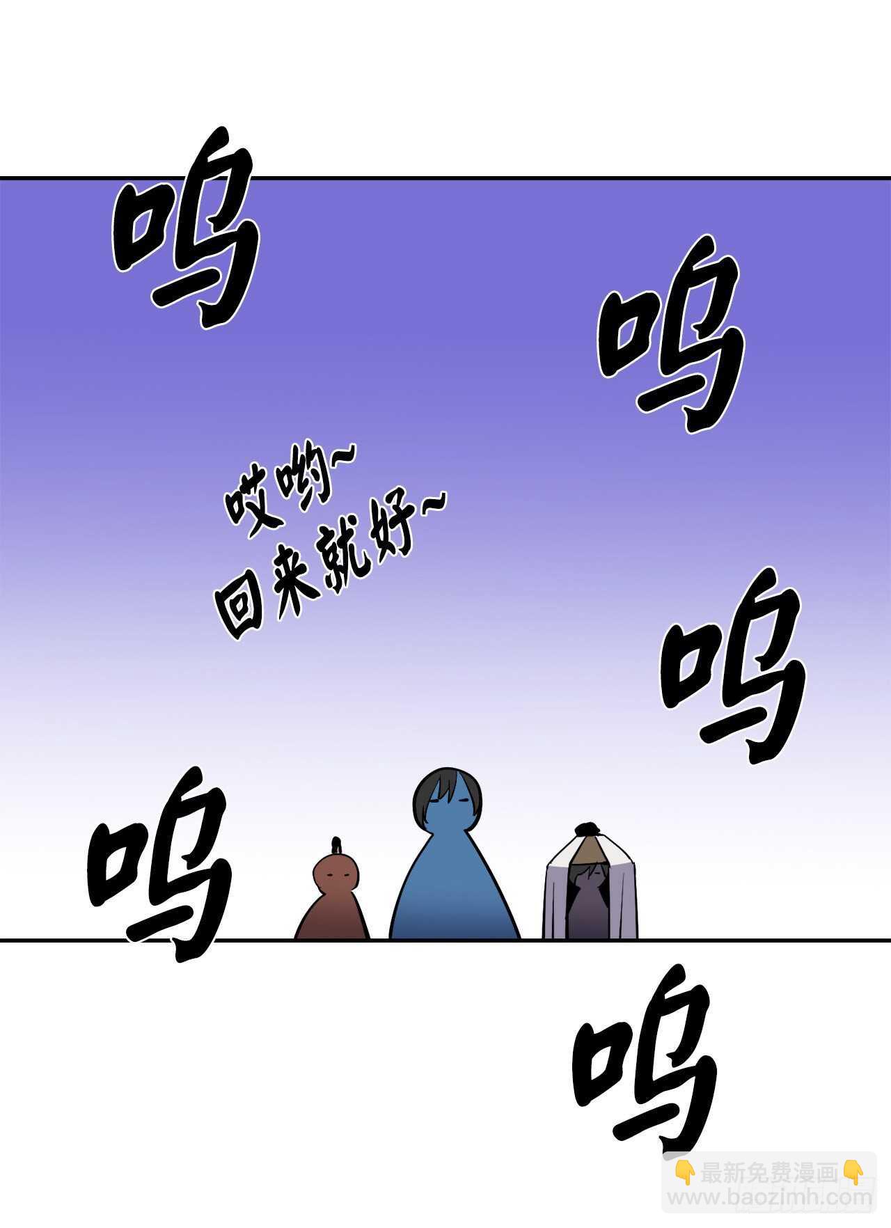 149.蛮荒营救(1/2)-第153话