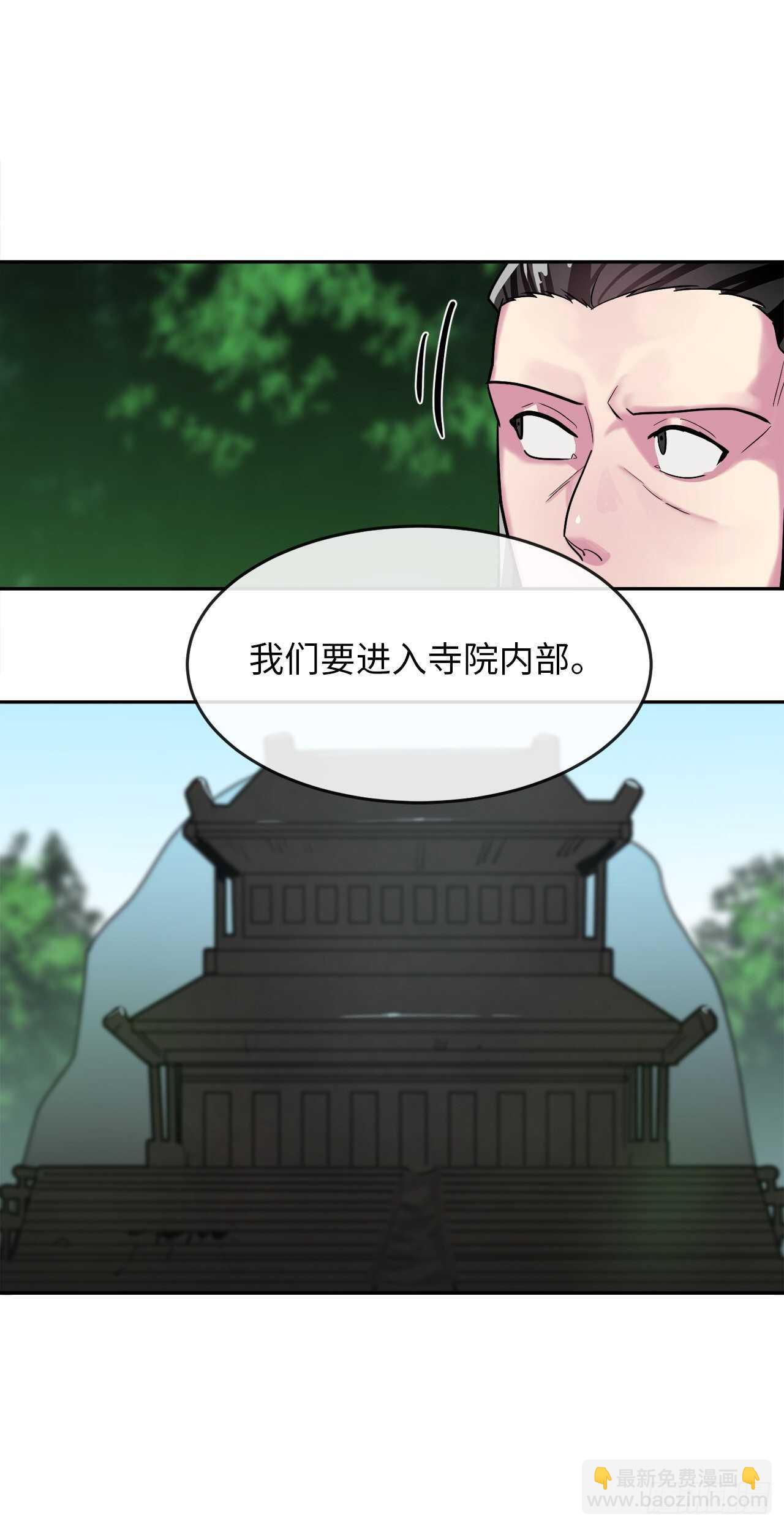 149.蛮荒营救(1/2)-第153话