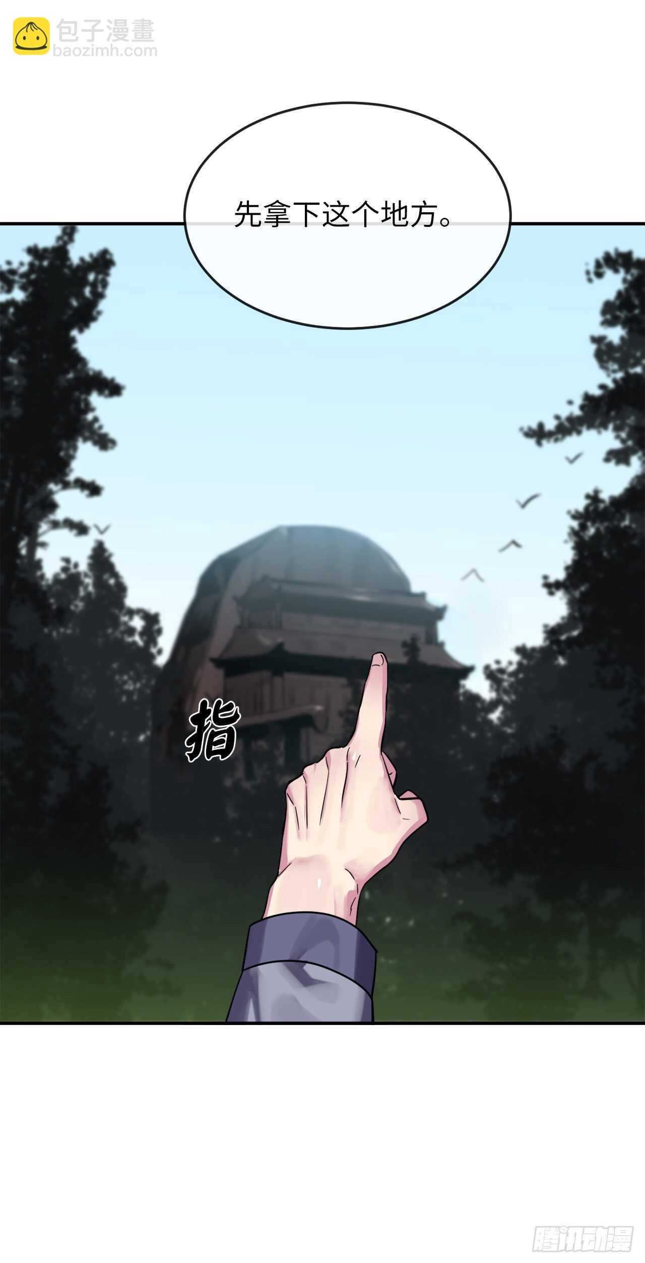 151.正面强攻(1/2)-第155话