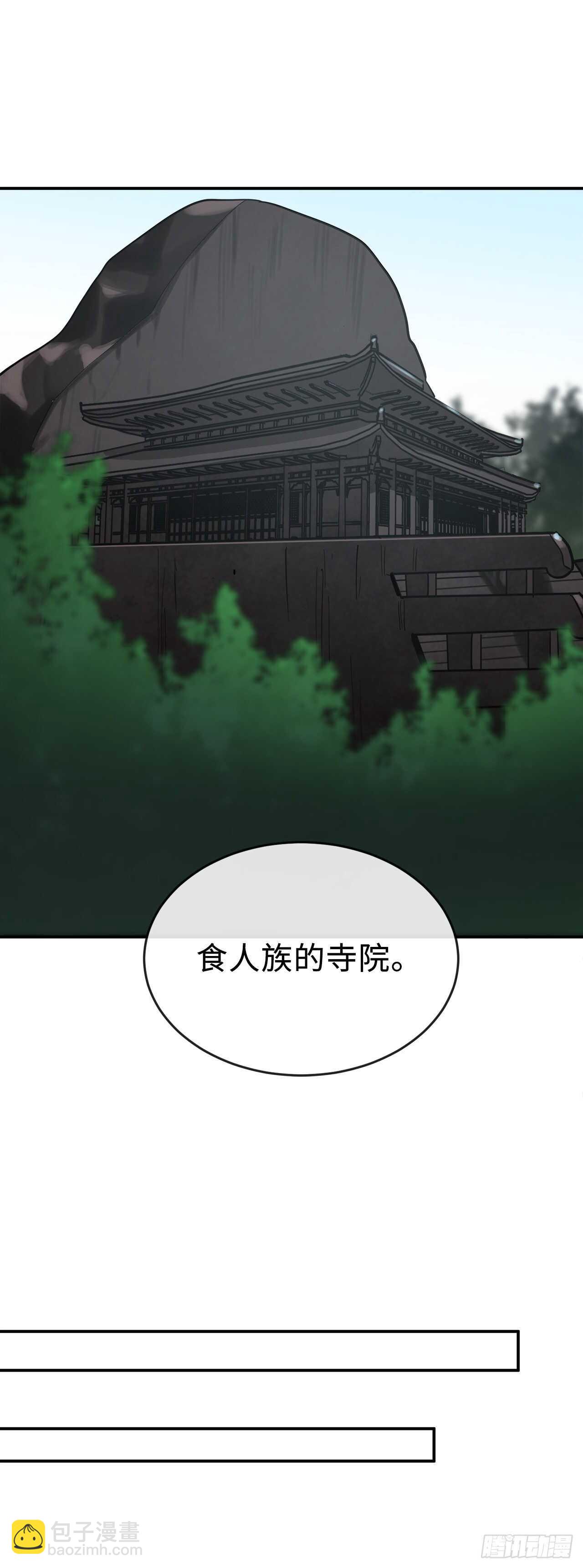 151.正面强攻(1/2)-第155话