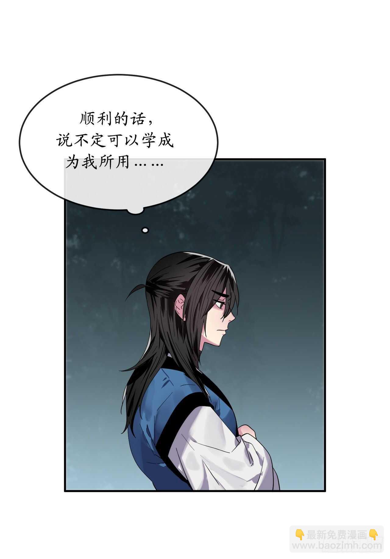 151.正面强攻(1/2)-第155话