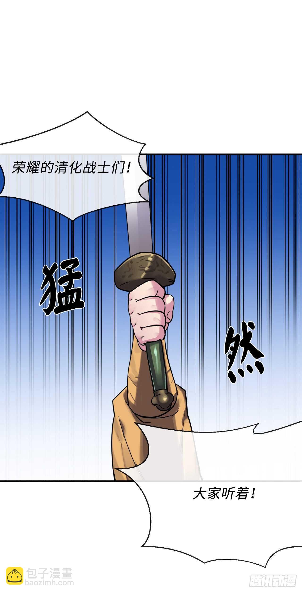 151.正面强攻(1/2)-第155话