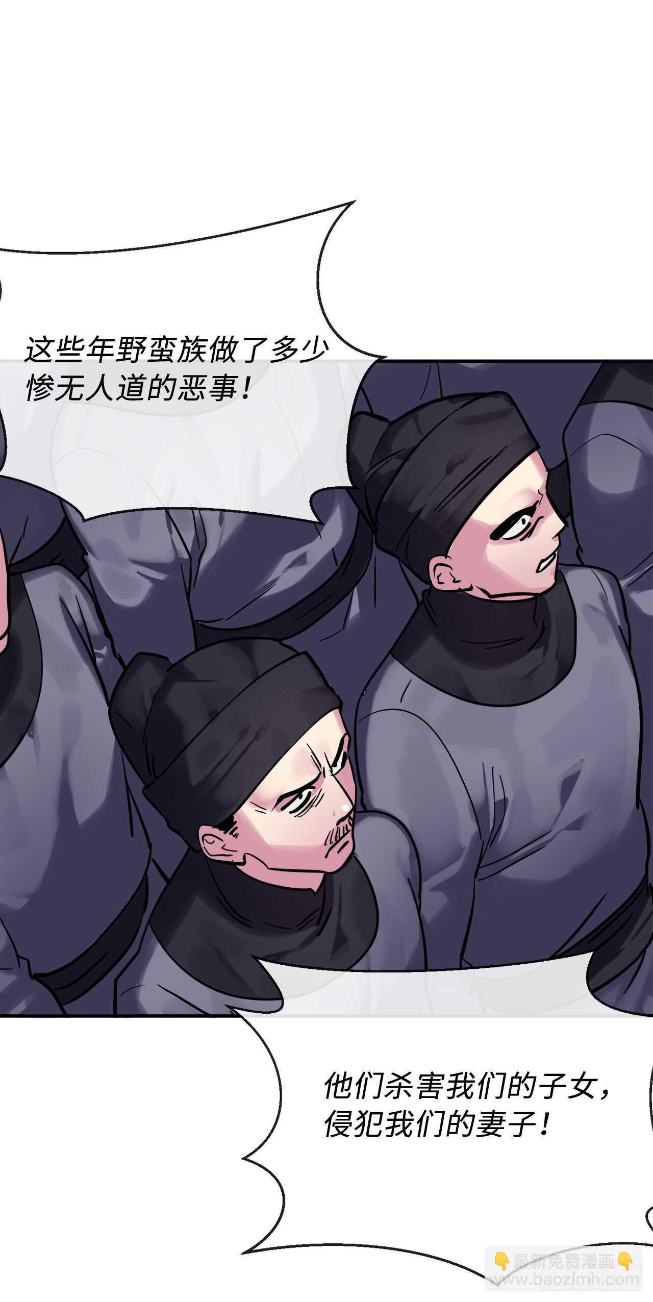 151.正面强攻(1/2)-第155话