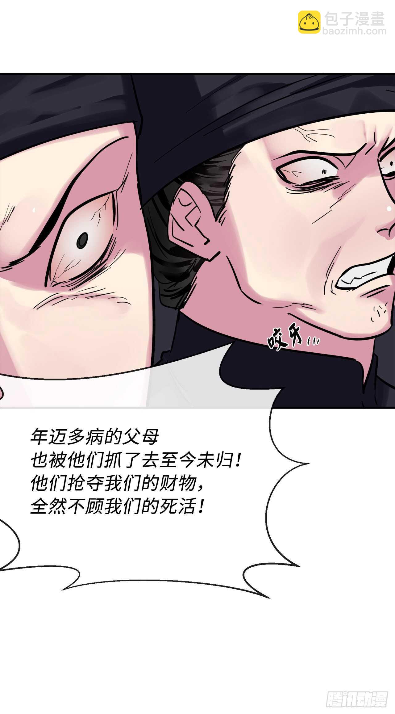 151.正面强攻(1/2)-第155话