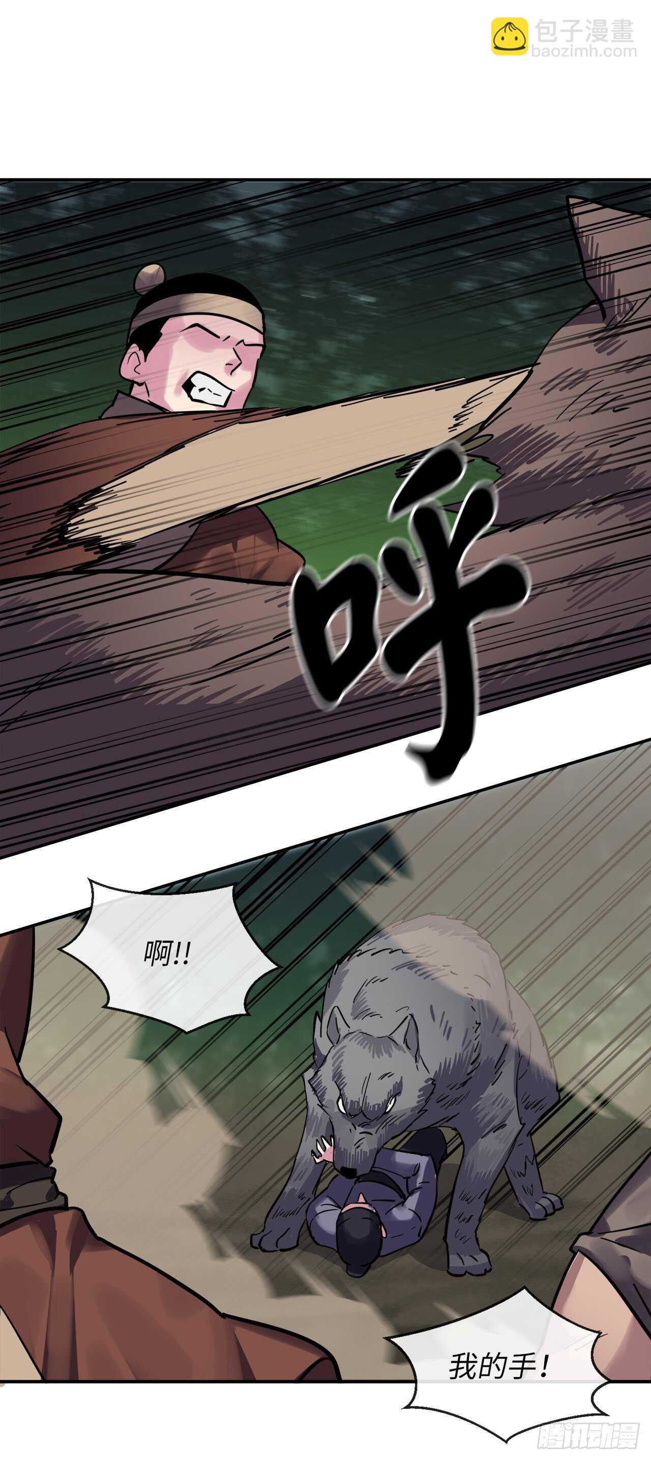 151.正面强攻(1/2)-第155话