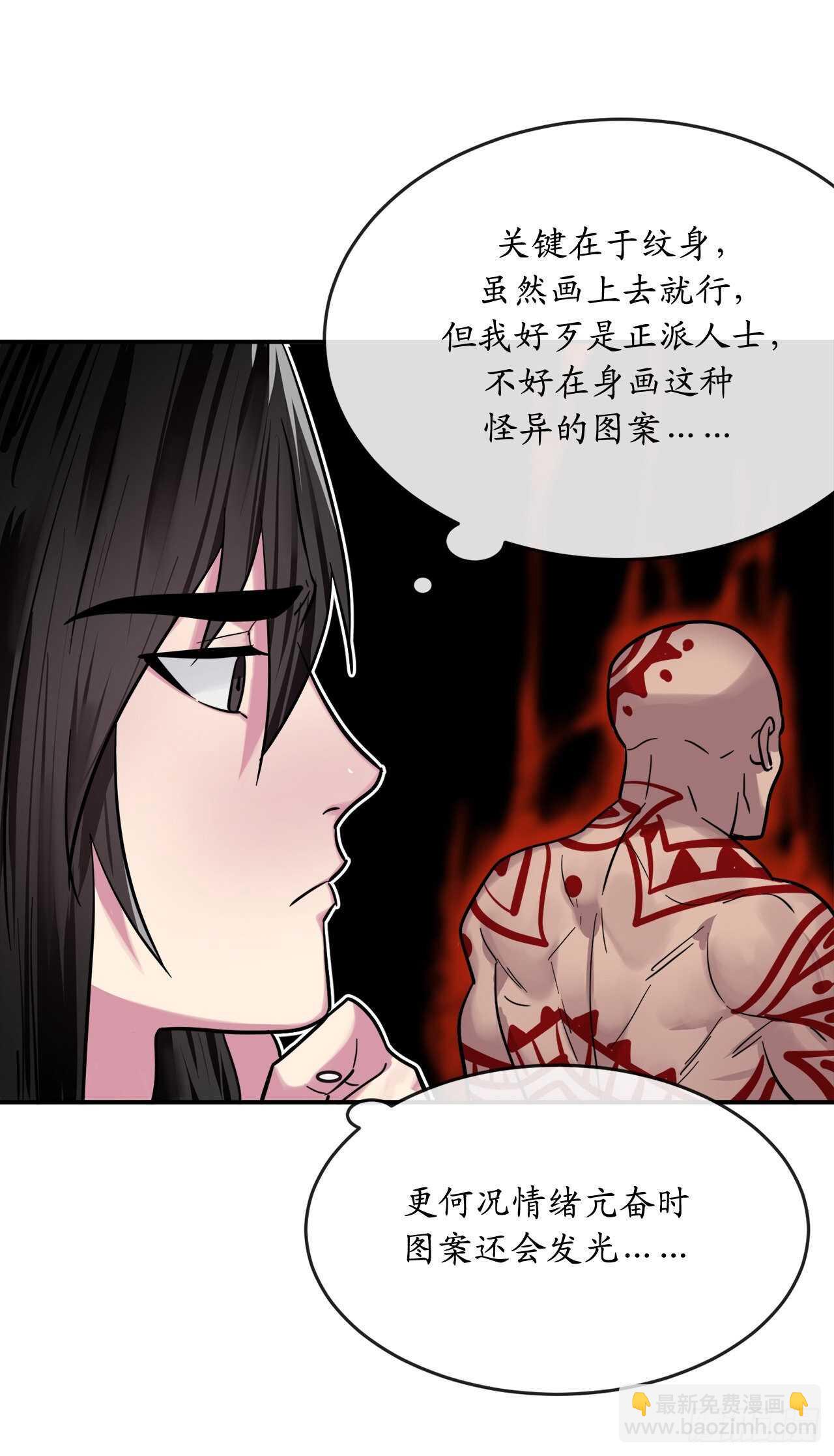 151.正面强攻(1/2)-第155话