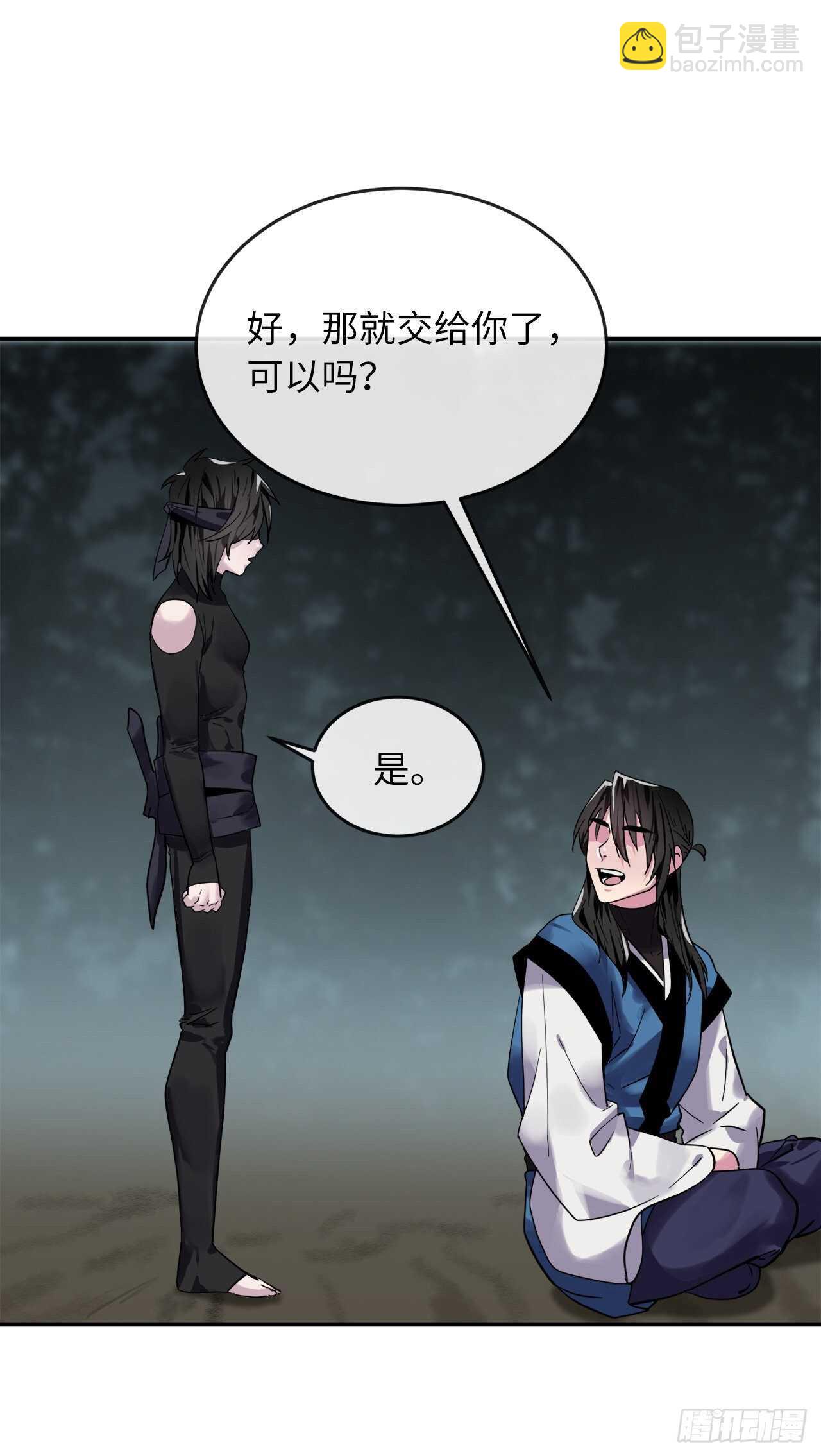 151.正面强攻(1/2)-第155话