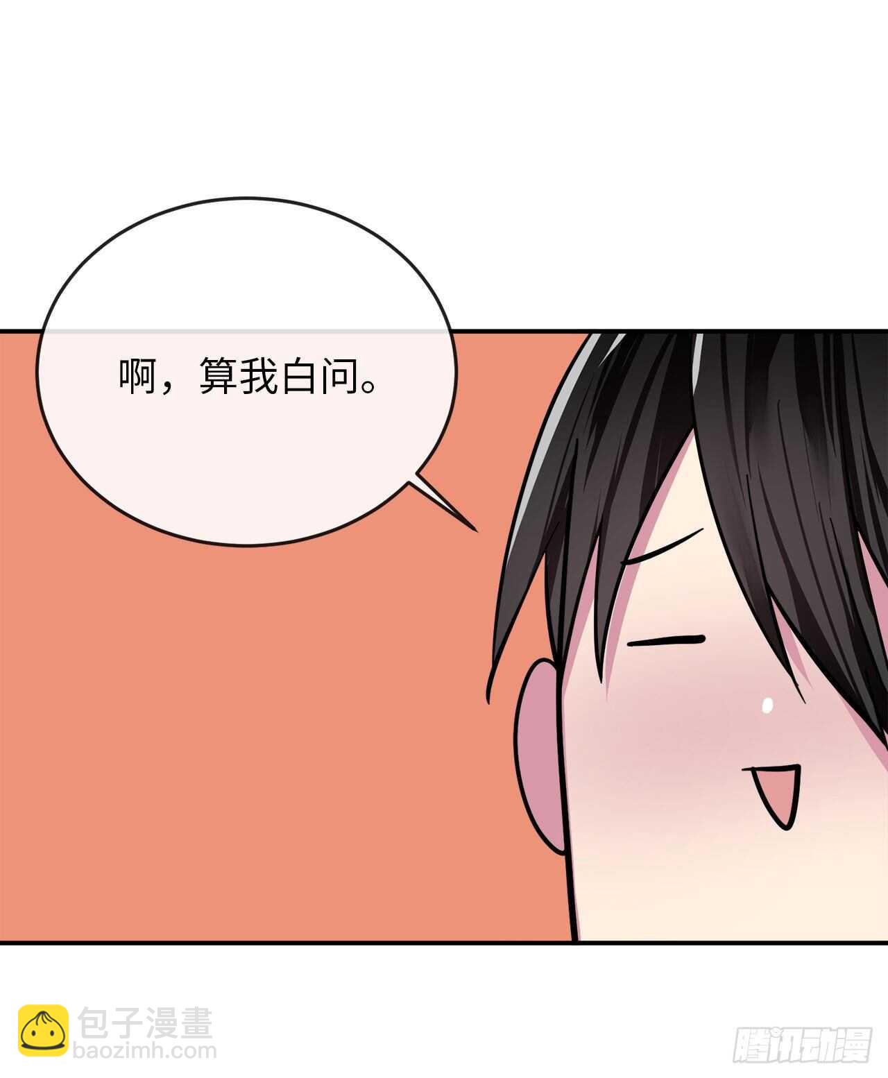 151.正面强攻(1/2)-第155话