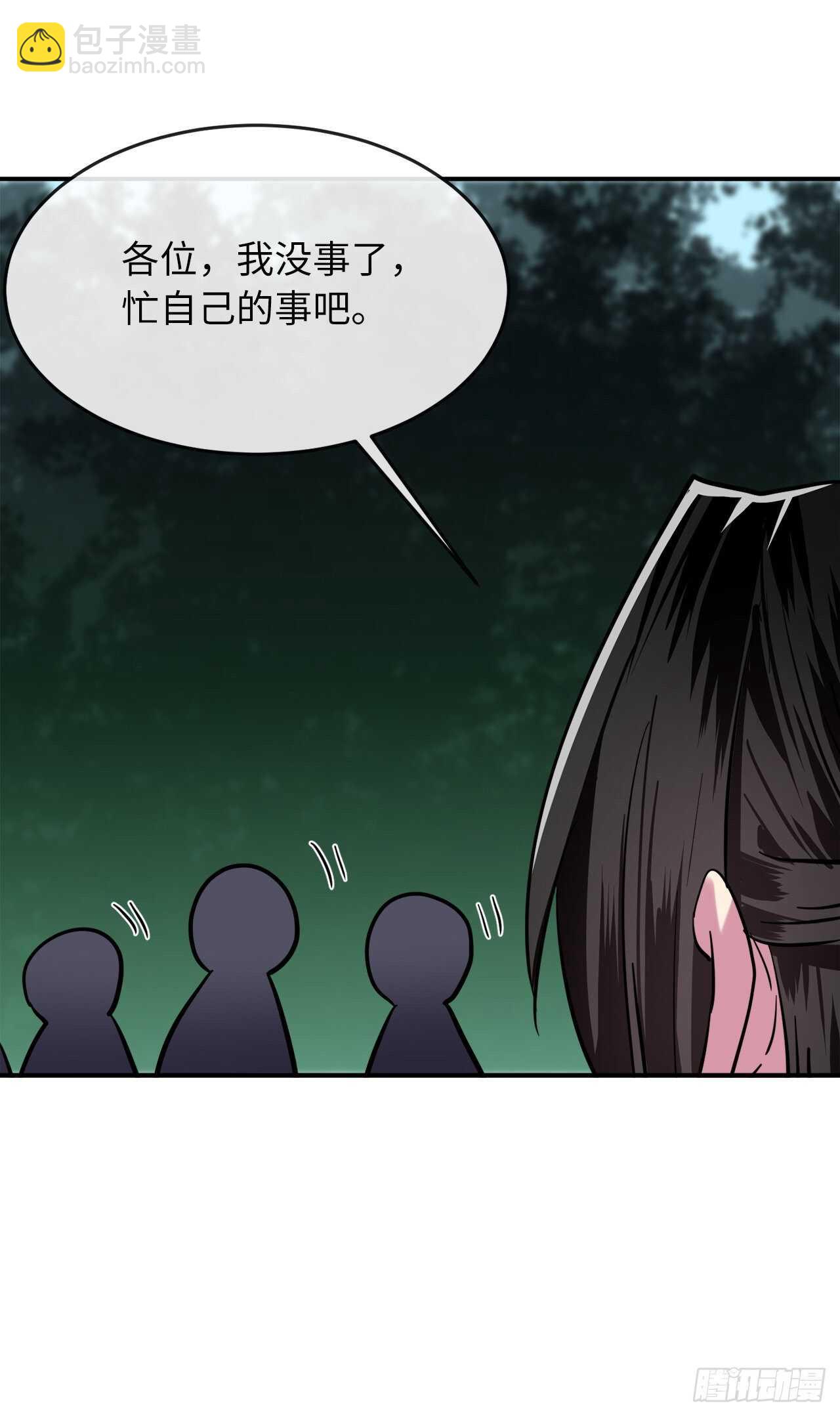 153.大战毒虫(1/2)-第157话