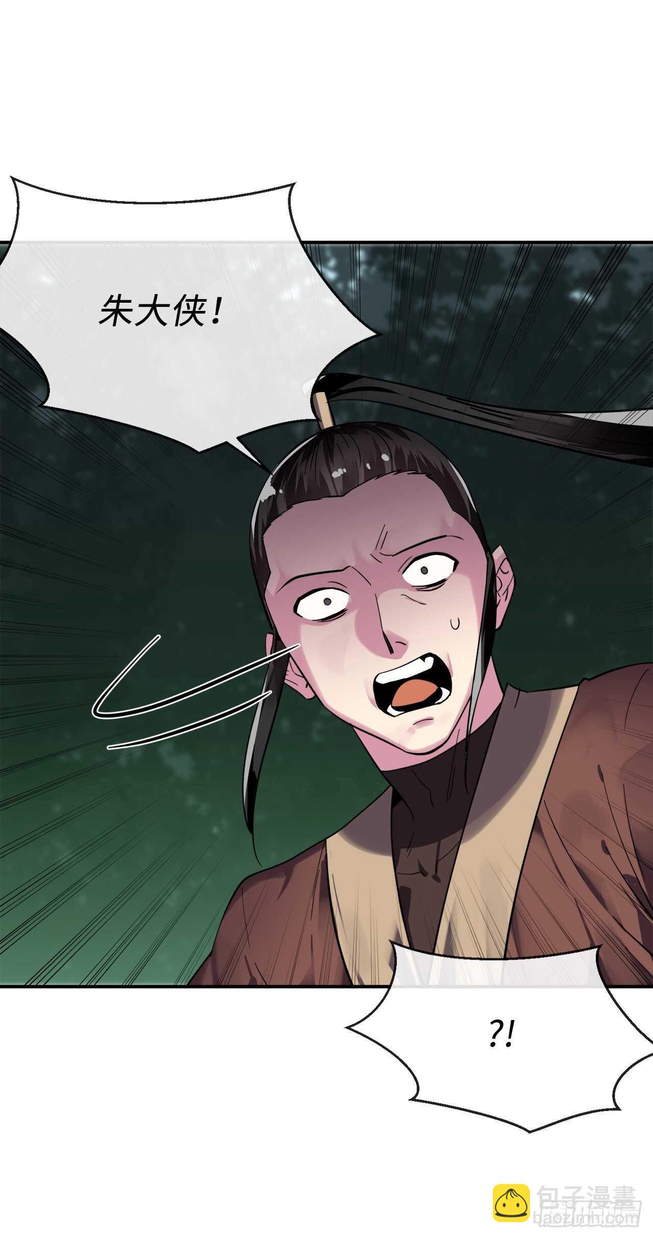 153.大战毒虫(1/2)-第157话
