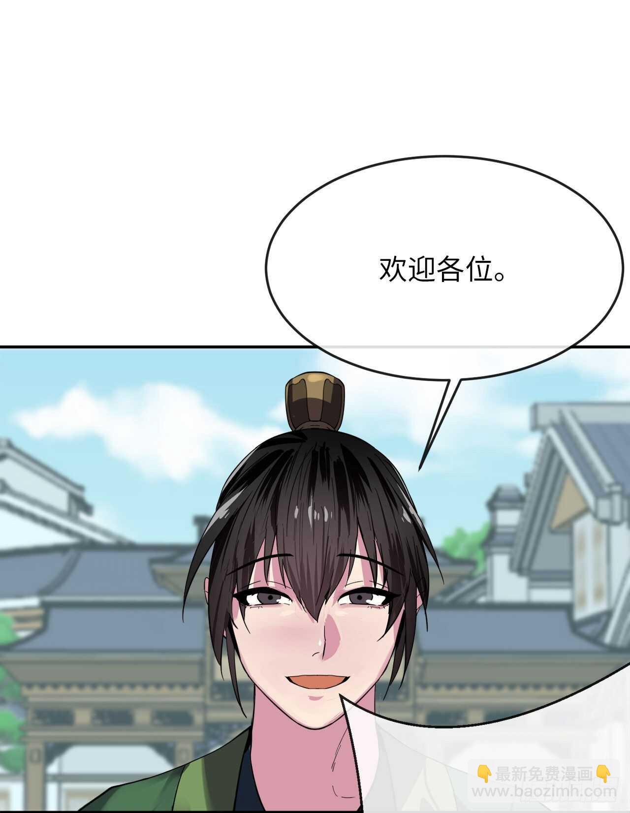 153.大战毒虫(1/2)-第157话