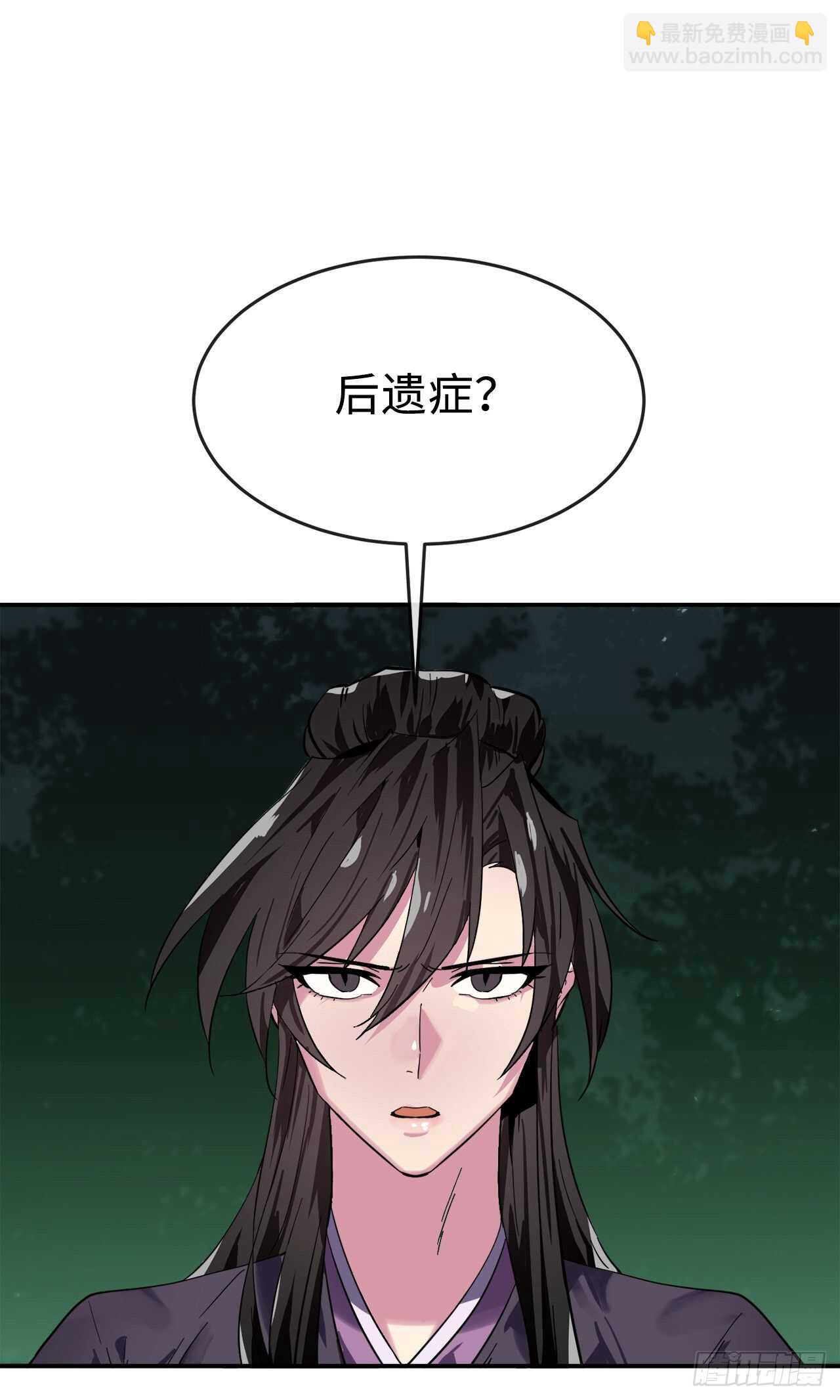 153.大战毒虫(1/2)-第157话