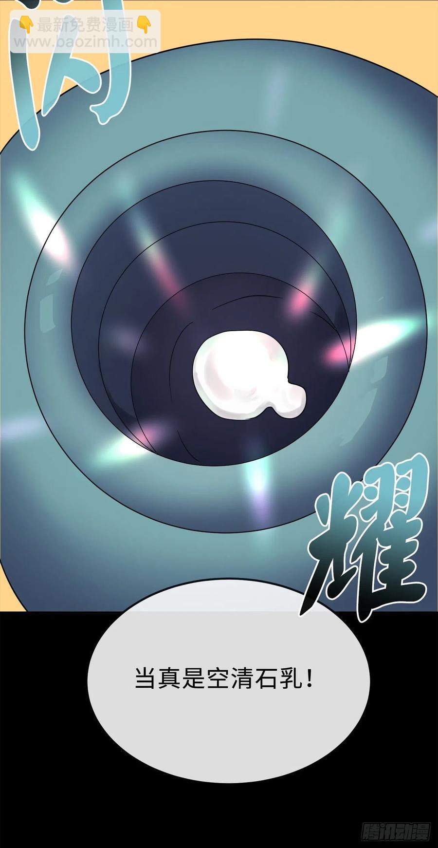 155.四面楚歌(1/2)-第159话
