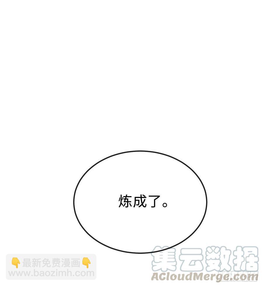 155.四面楚歌(1/2)-第159话