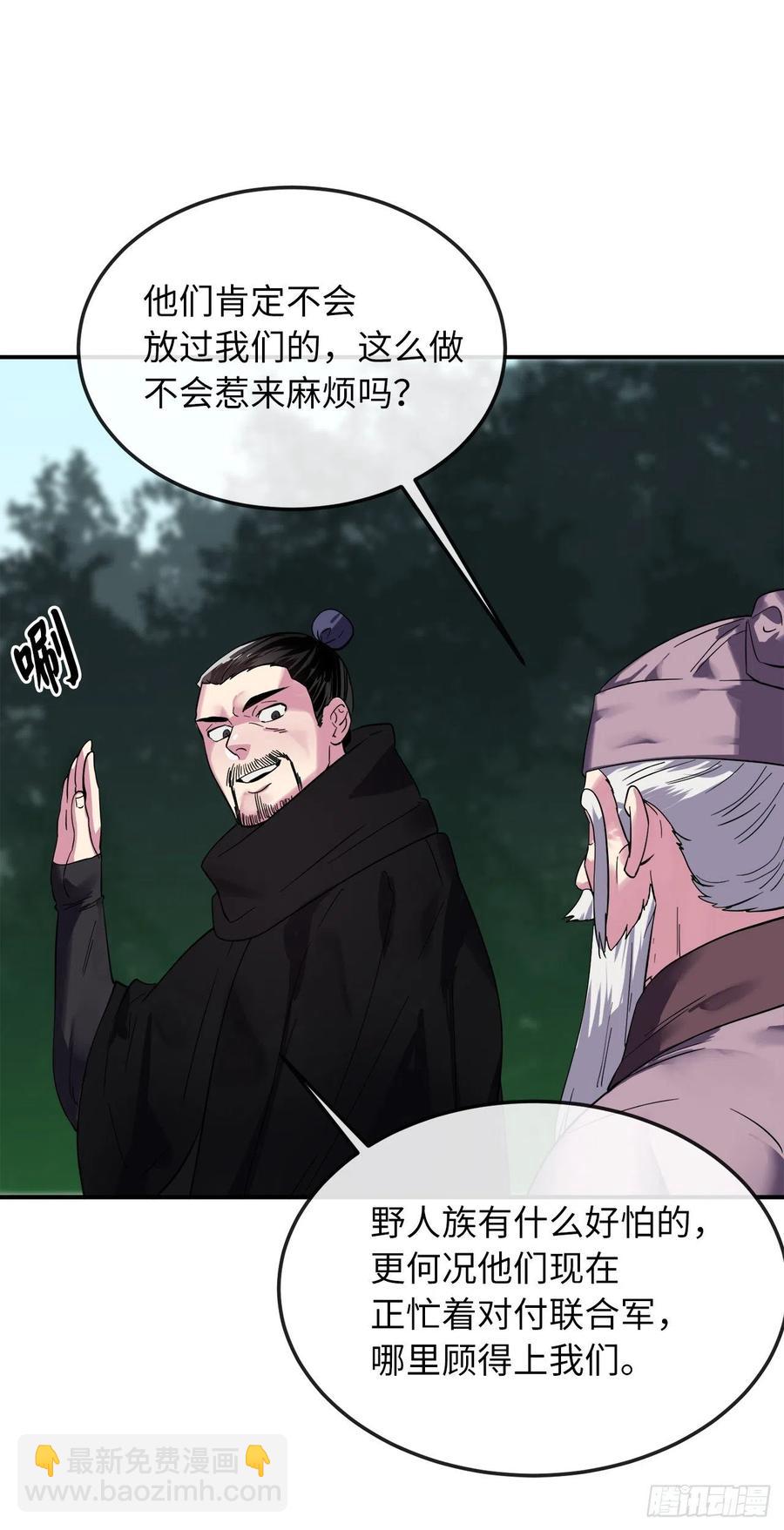 155.四面楚歌(1/2)-第159话