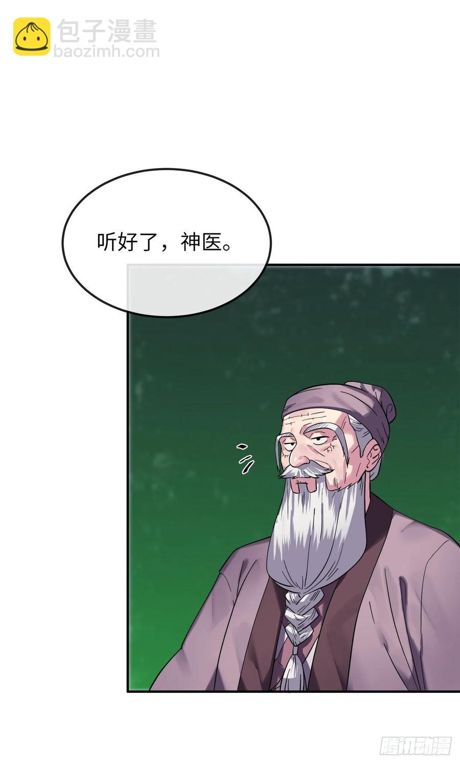 155.四面楚歌(1/2)-第159话