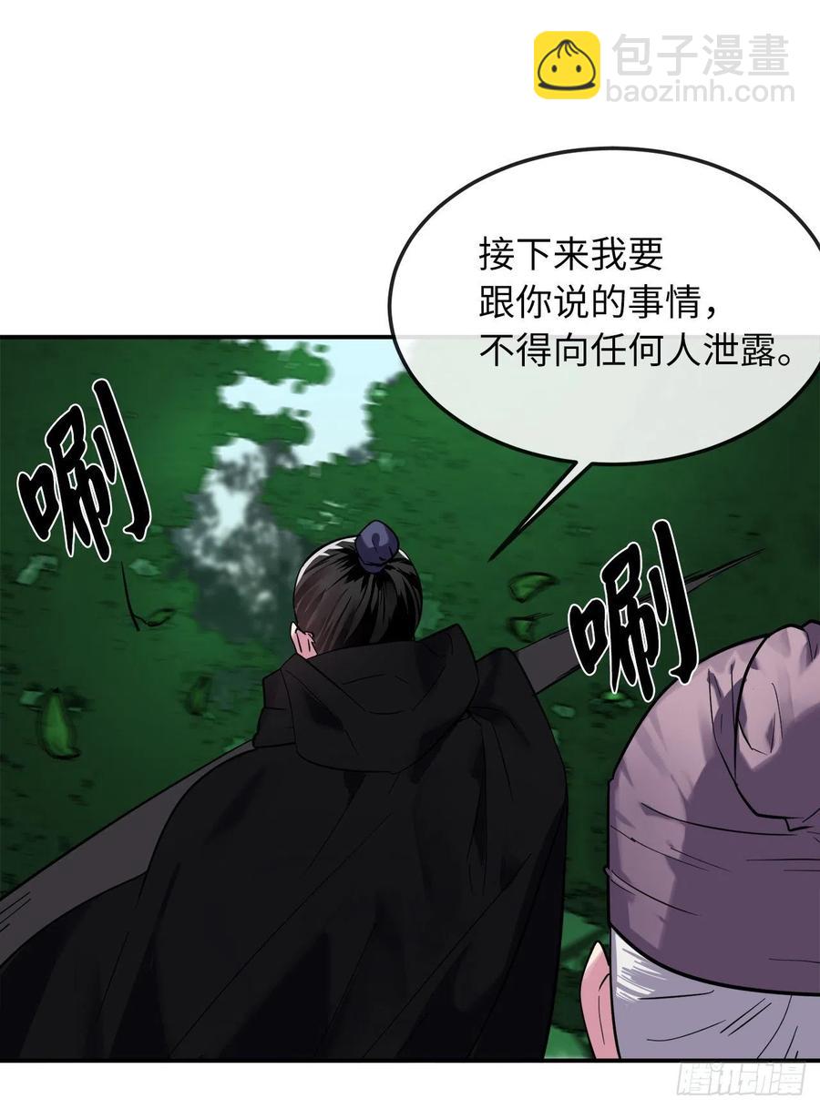 155.四面楚歌(1/2)-第159话