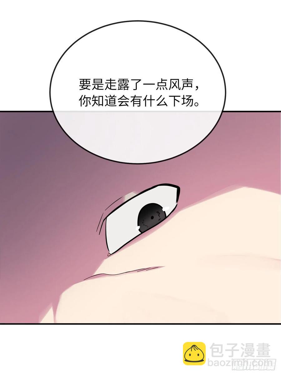 155.四面楚歌(1/2)-第159话
