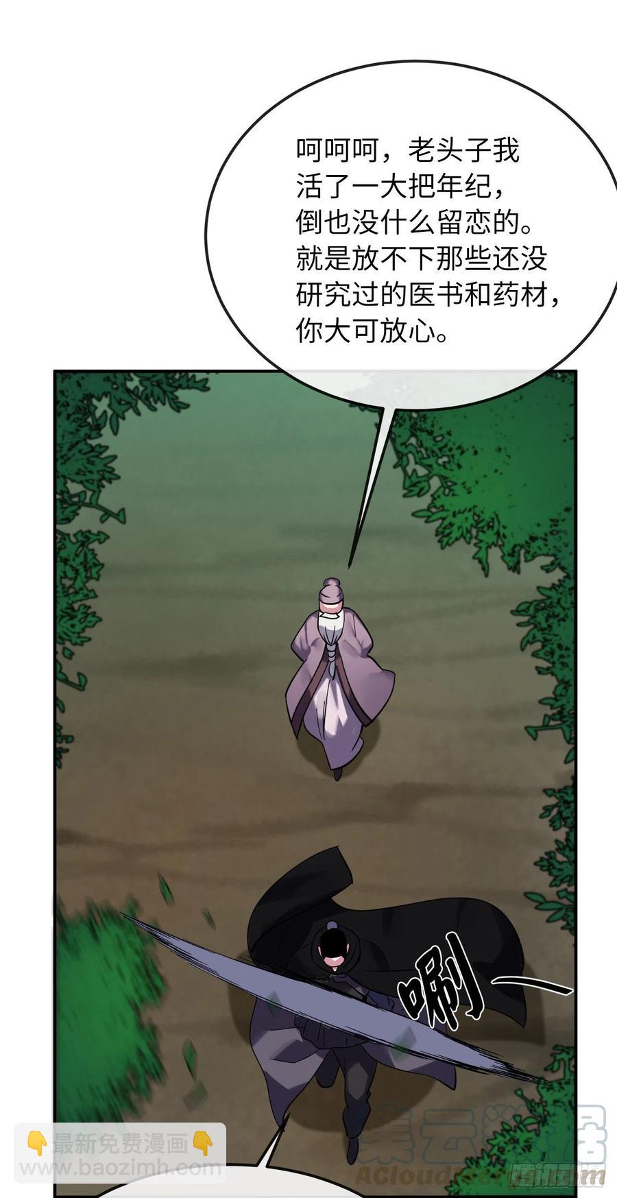 155.四面楚歌(1/2)-第159话