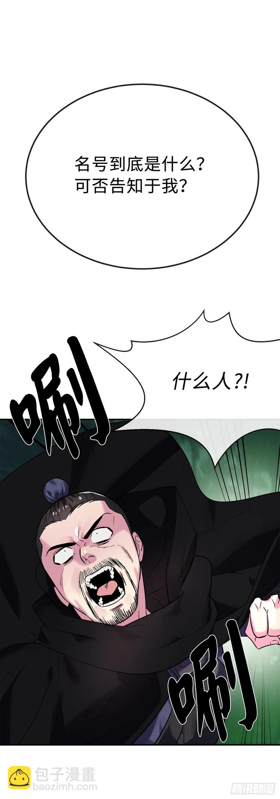 155.四面楚歌(1/2)-第159话