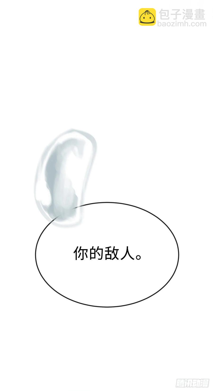 155.四面楚歌(1/2)-第159话