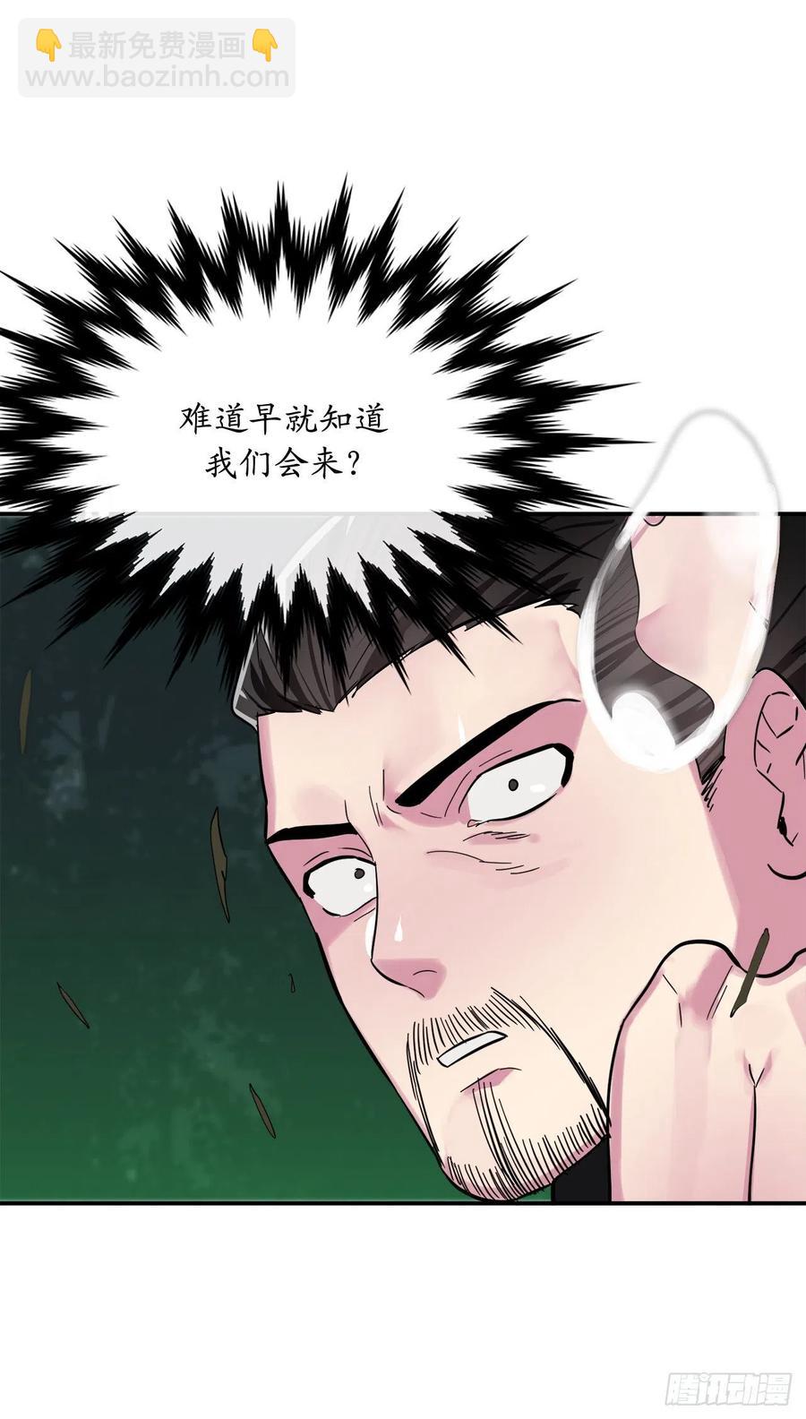 155.四面楚歌(1/2)-第159话