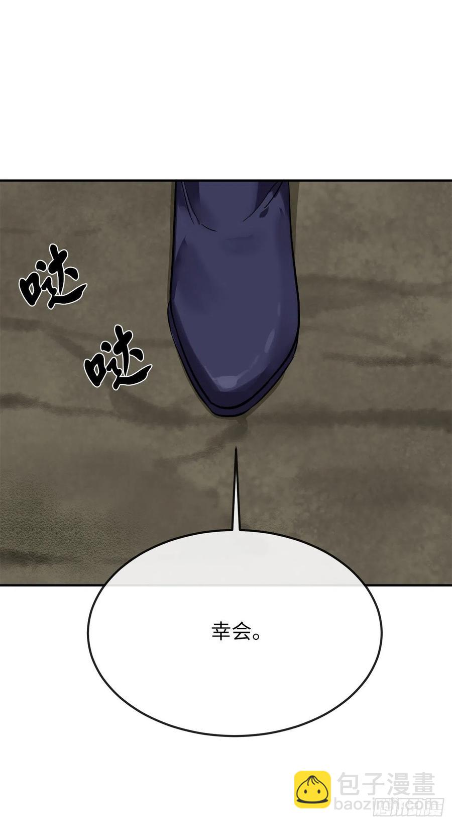 155.四面楚歌(1/2)-第159话