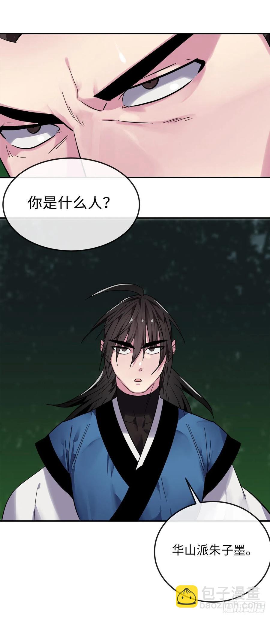 155.四面楚歌(1/2)-第159话