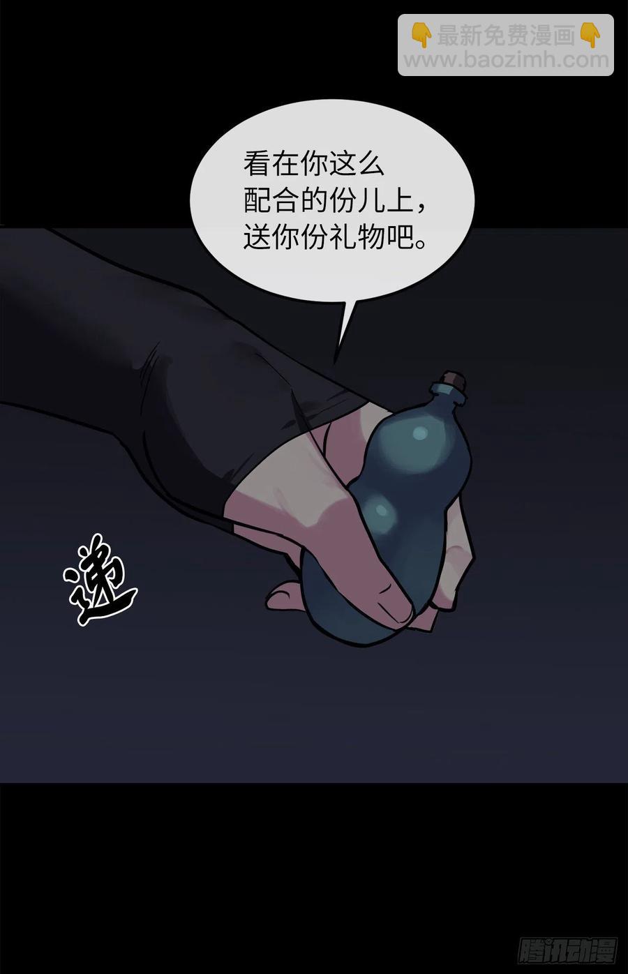 155.四面楚歌(1/2)-第159话
