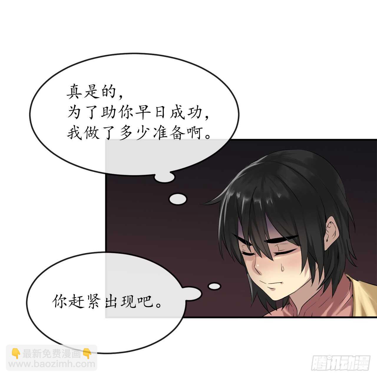 16.金益商会(1/2)-第17话