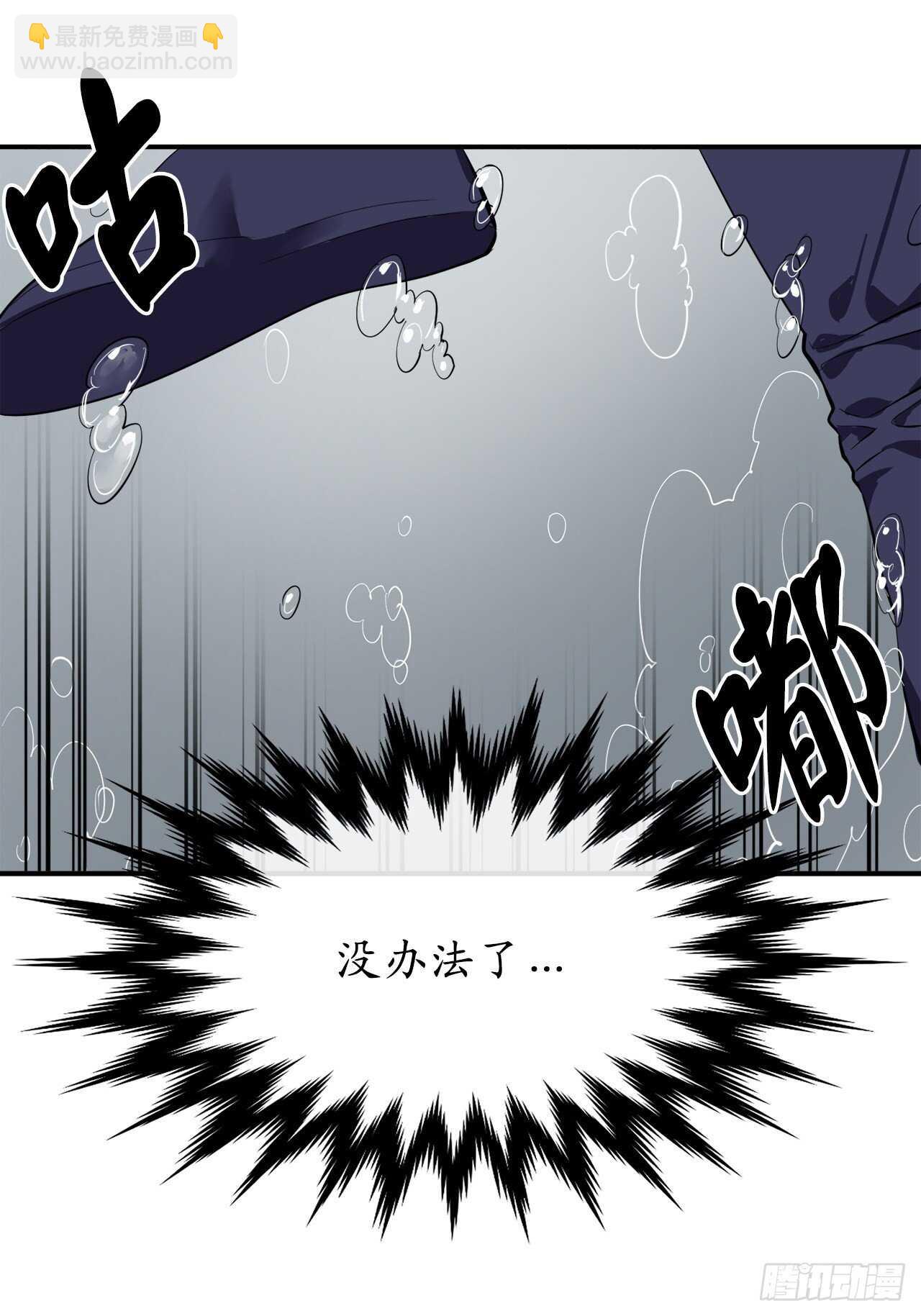 157.力战强敌(1/2)-第161话
