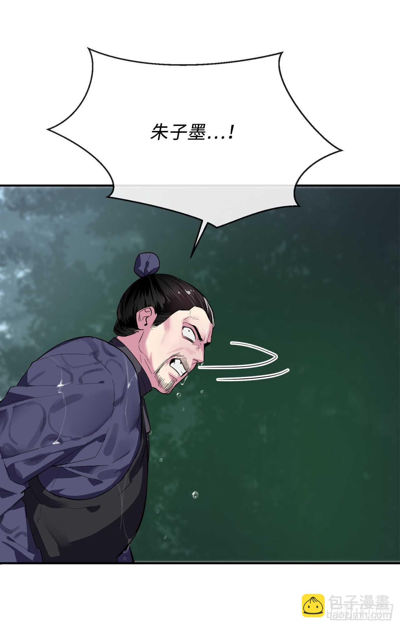 157.力战强敌(1/2)-第161话