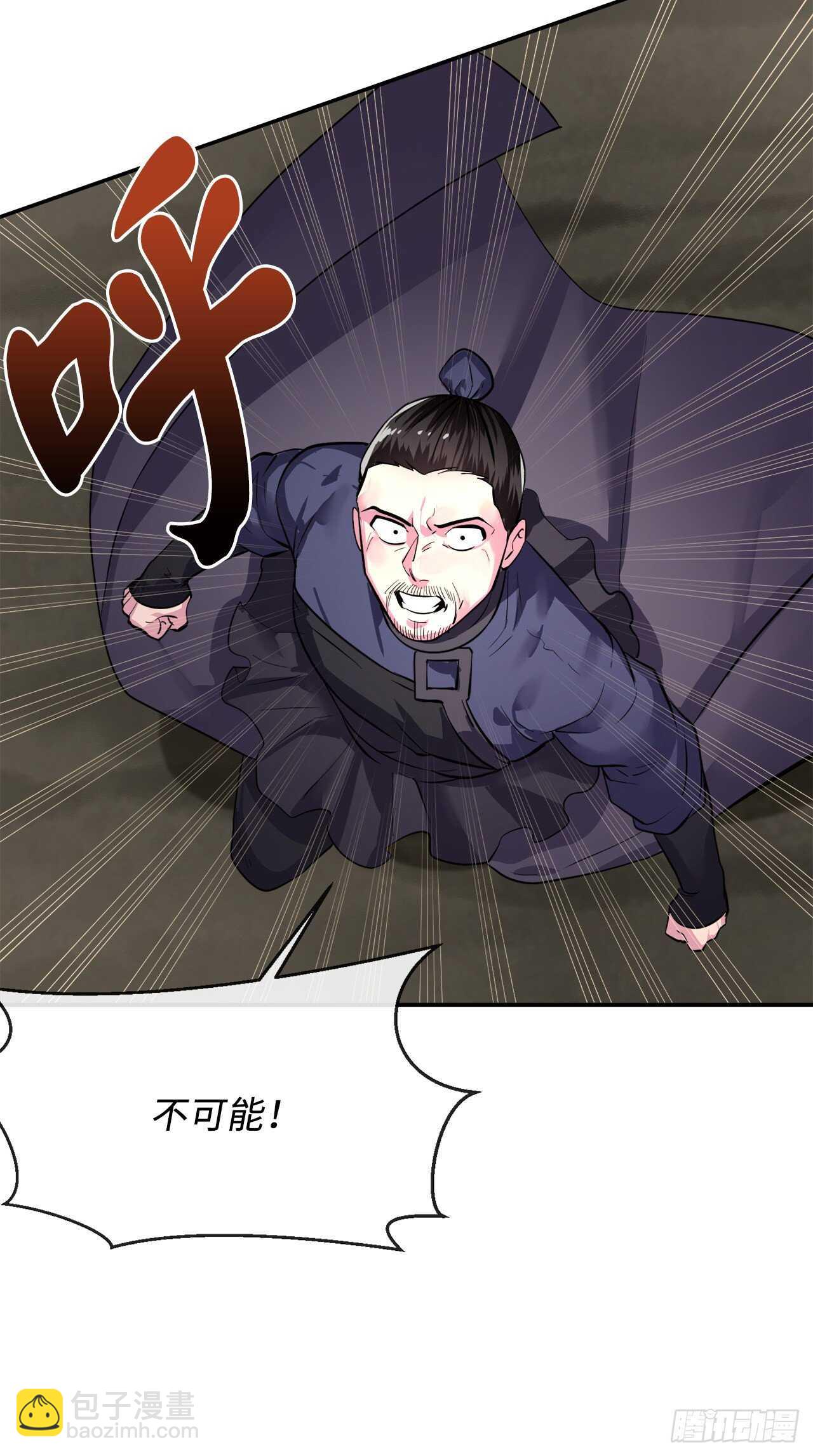 157.力战强敌(1/2)-第161话