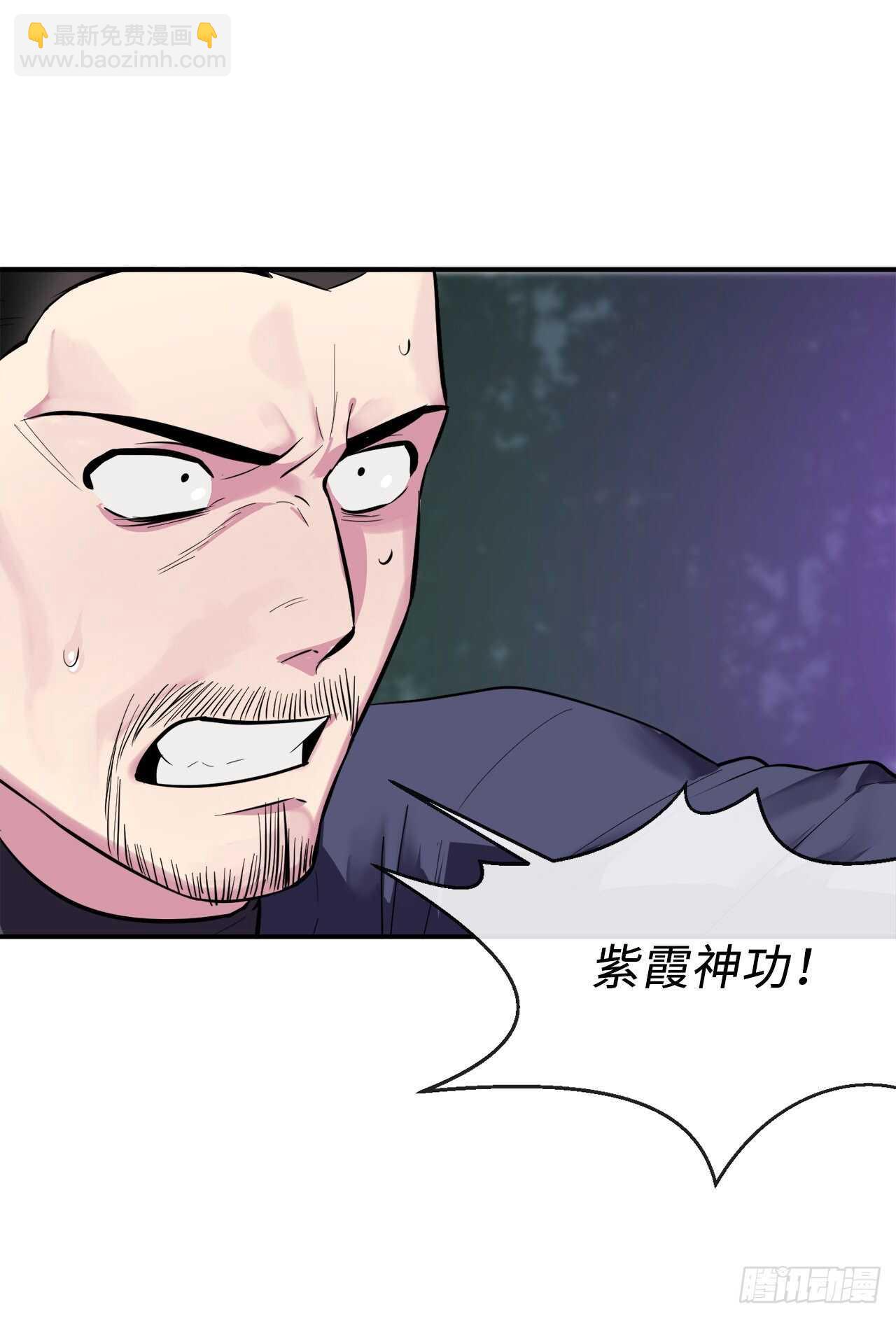 157.力战强敌(1/2)-第161话