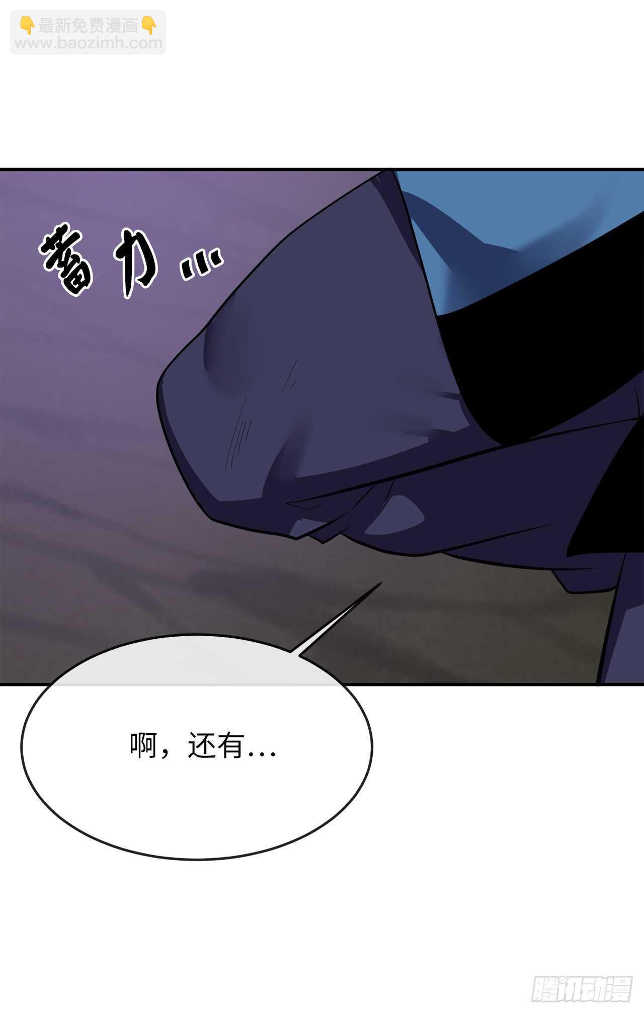 157.力战强敌(1/2)-第161话