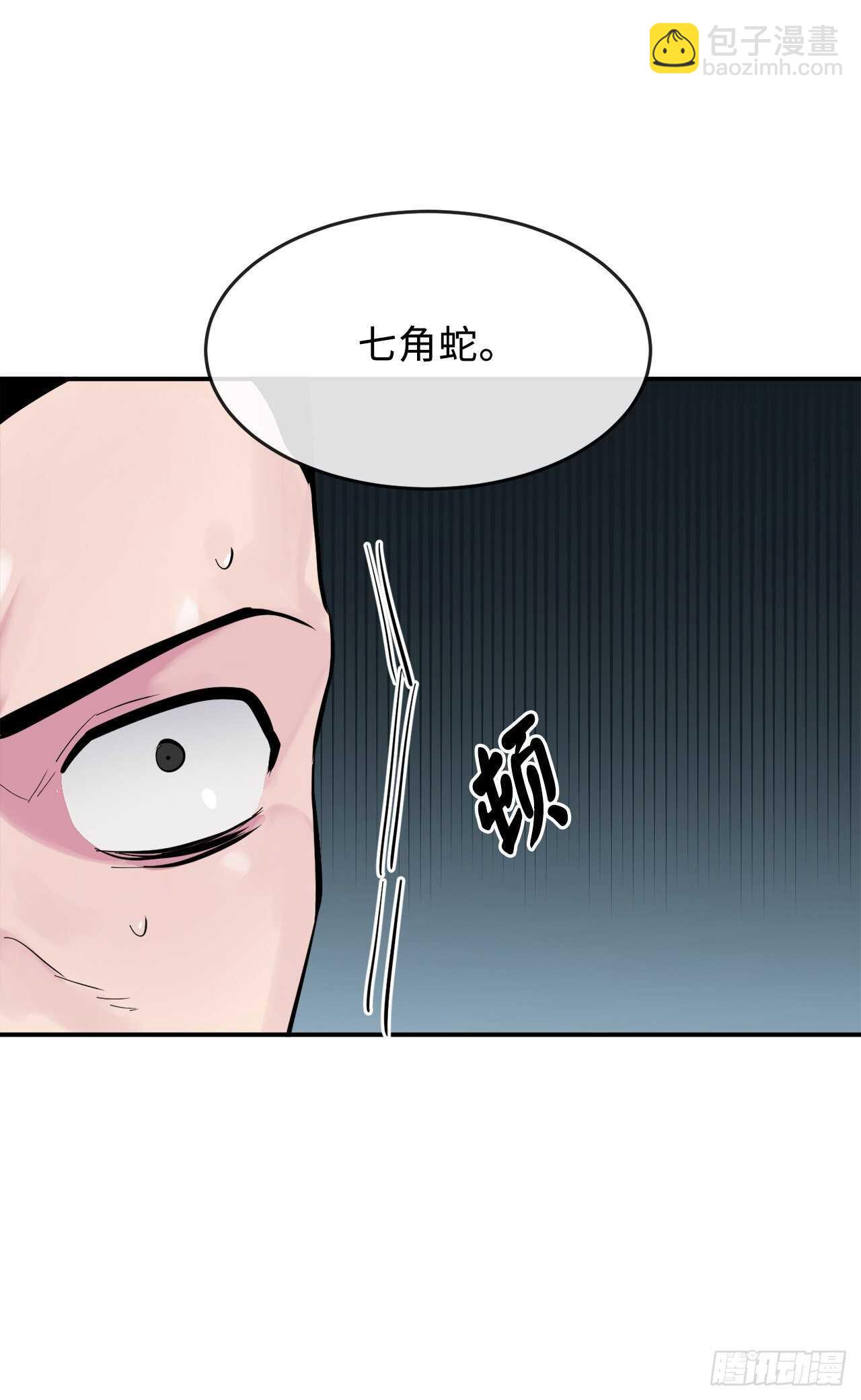 157.力战强敌(1/2)-第161话