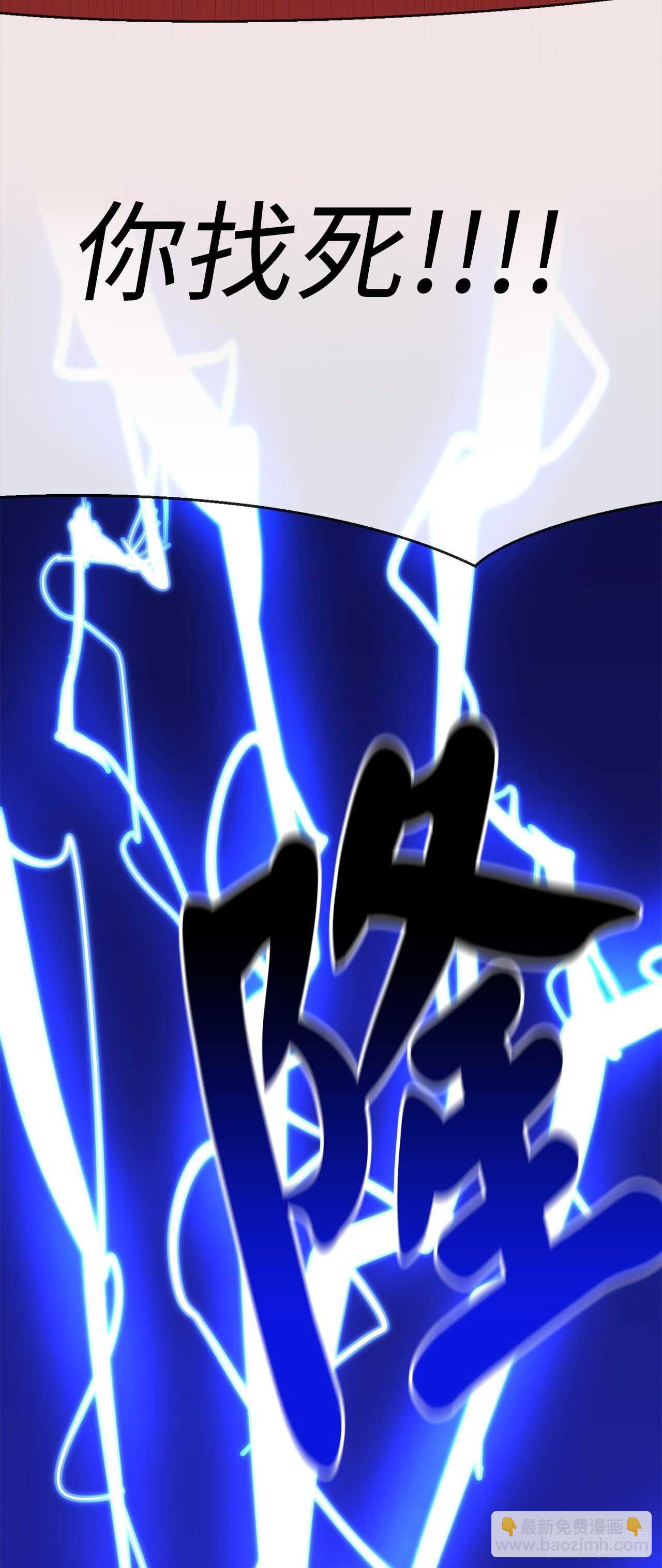 157.力战强敌(1/2)-第161话