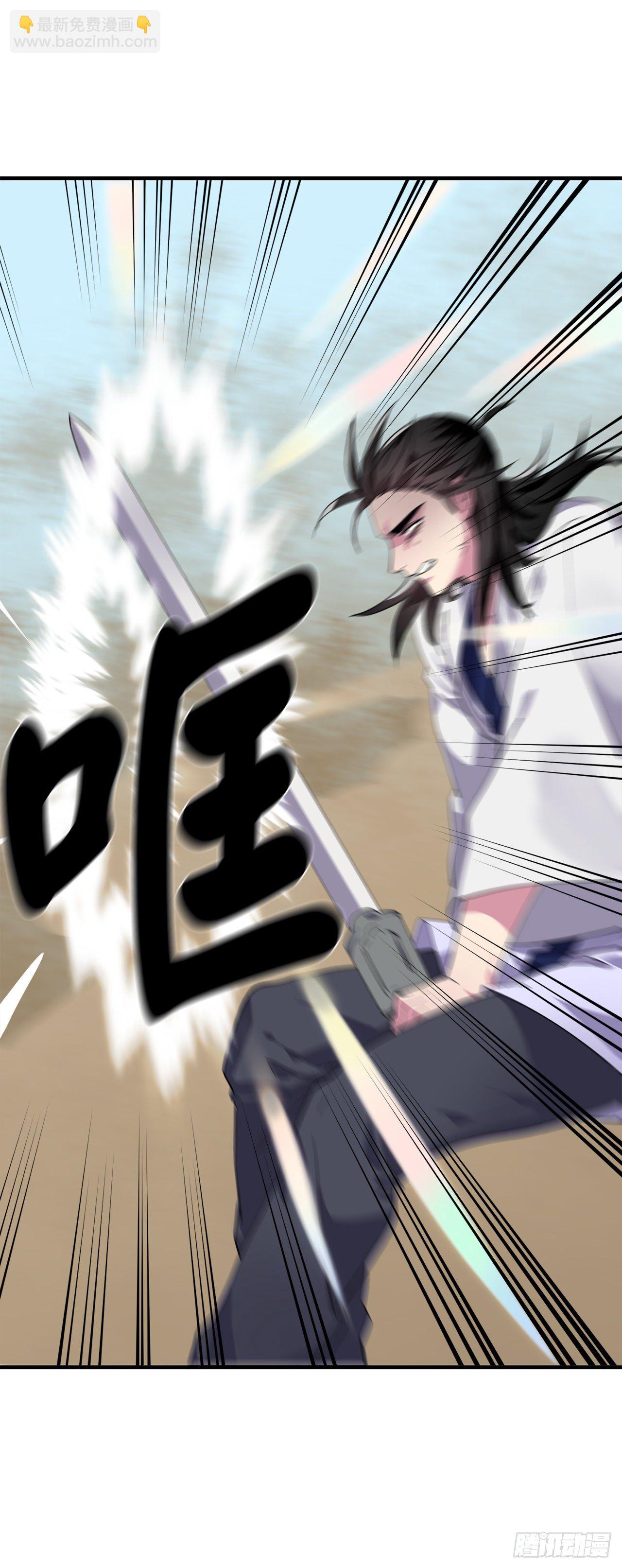 161.指点迷津-第165话