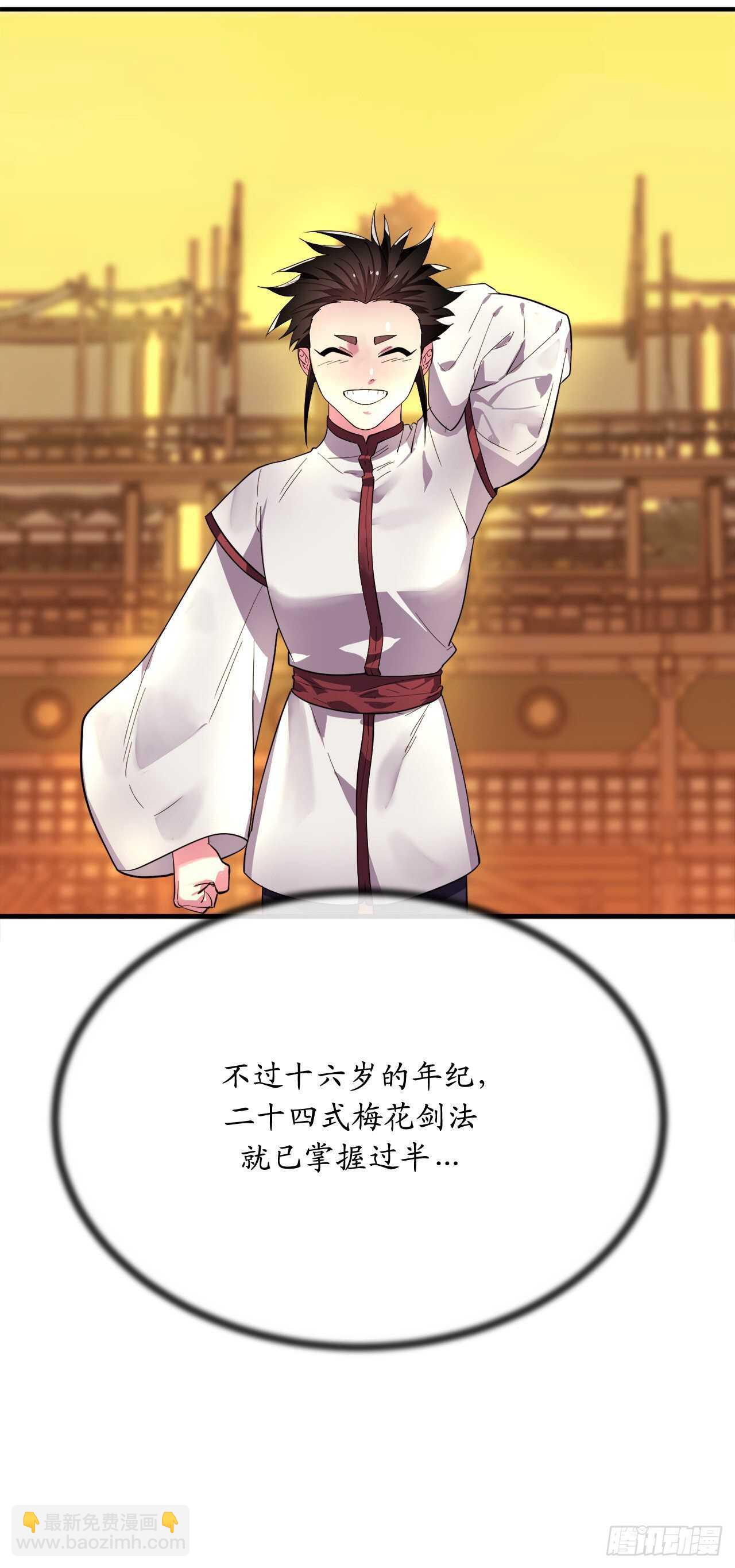 163.血教入侵(1/2)-第167话