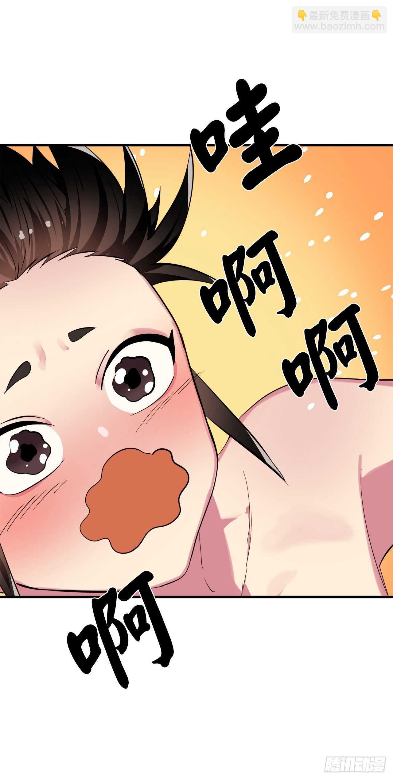 163.血教入侵(1/2)-第167话