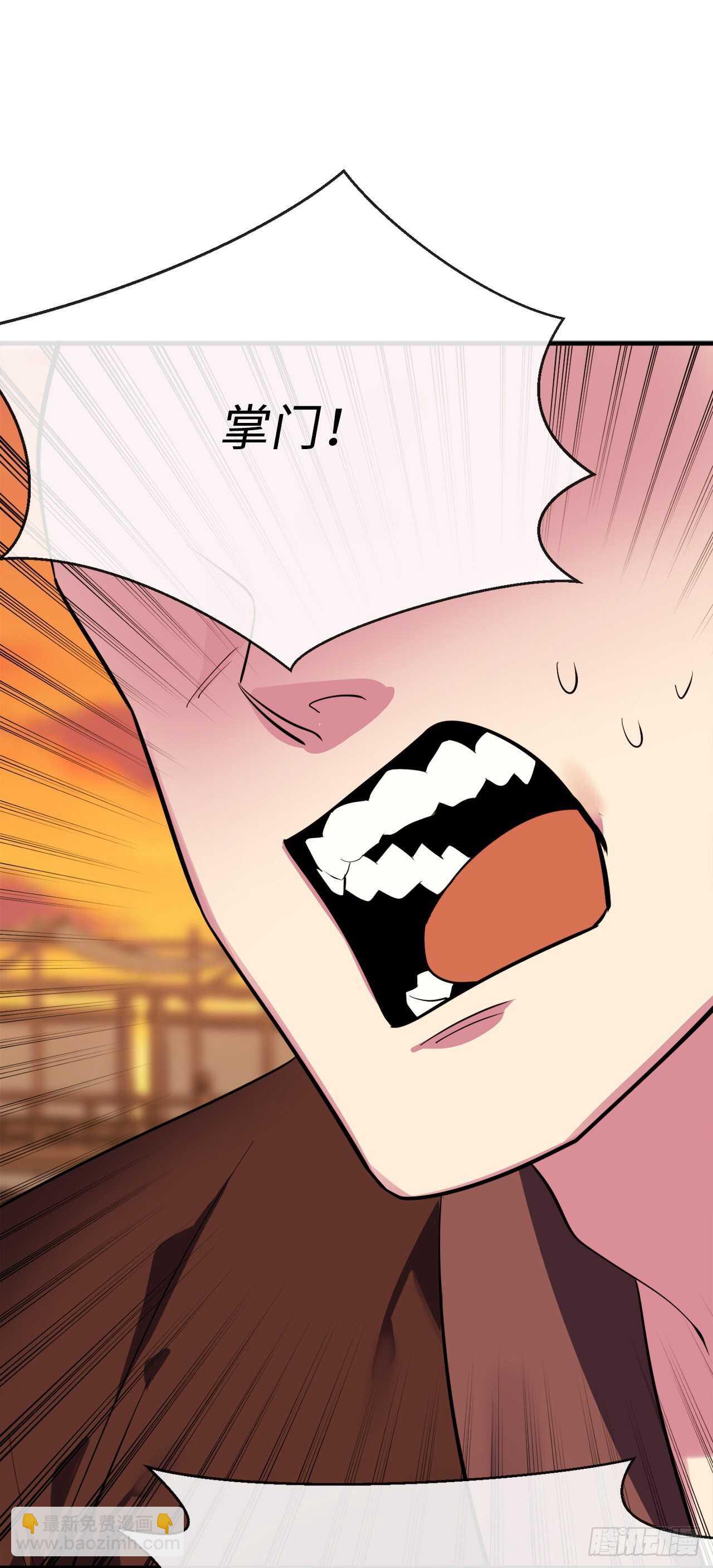 163.血教入侵(1/2)-第167话
