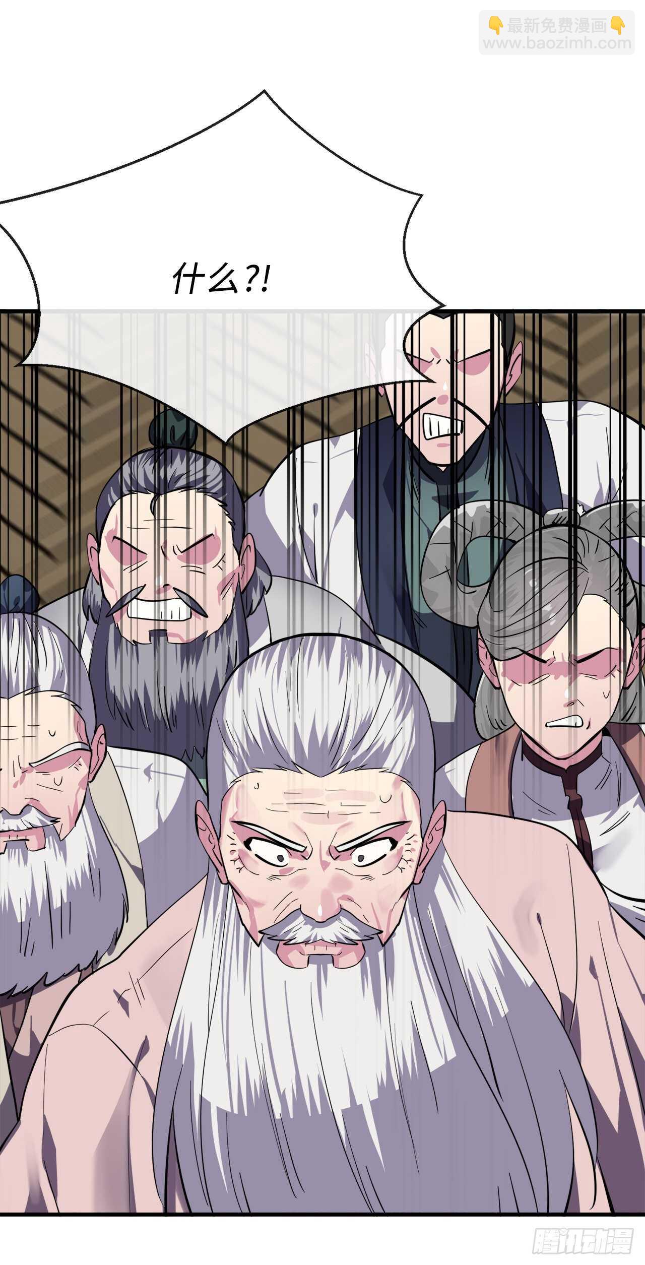 163.血教入侵(1/2)-第167话
