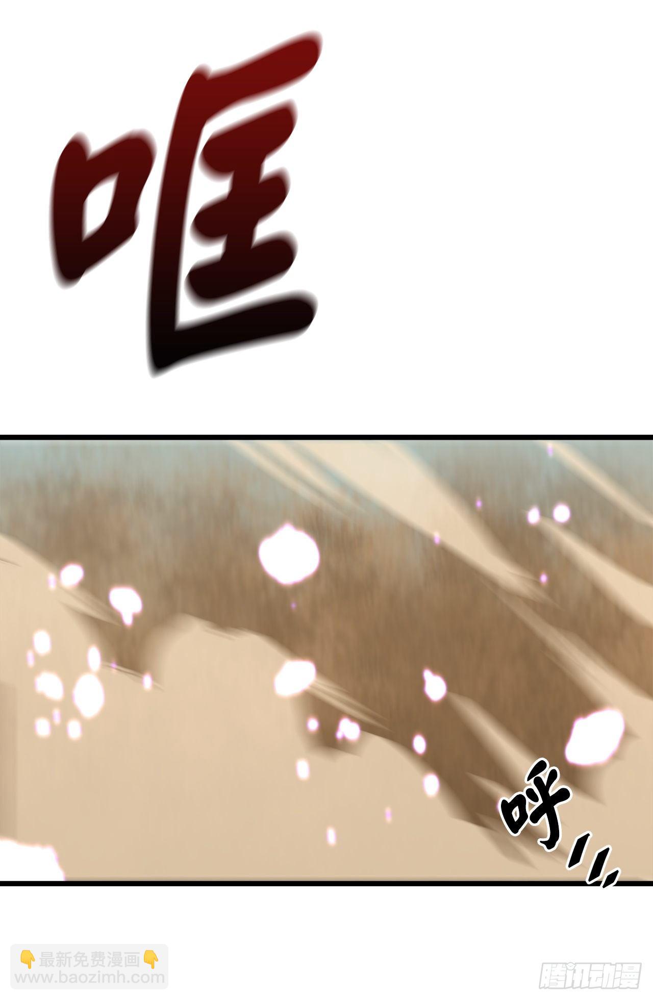 165.僵尸术士(1/2)-第169话