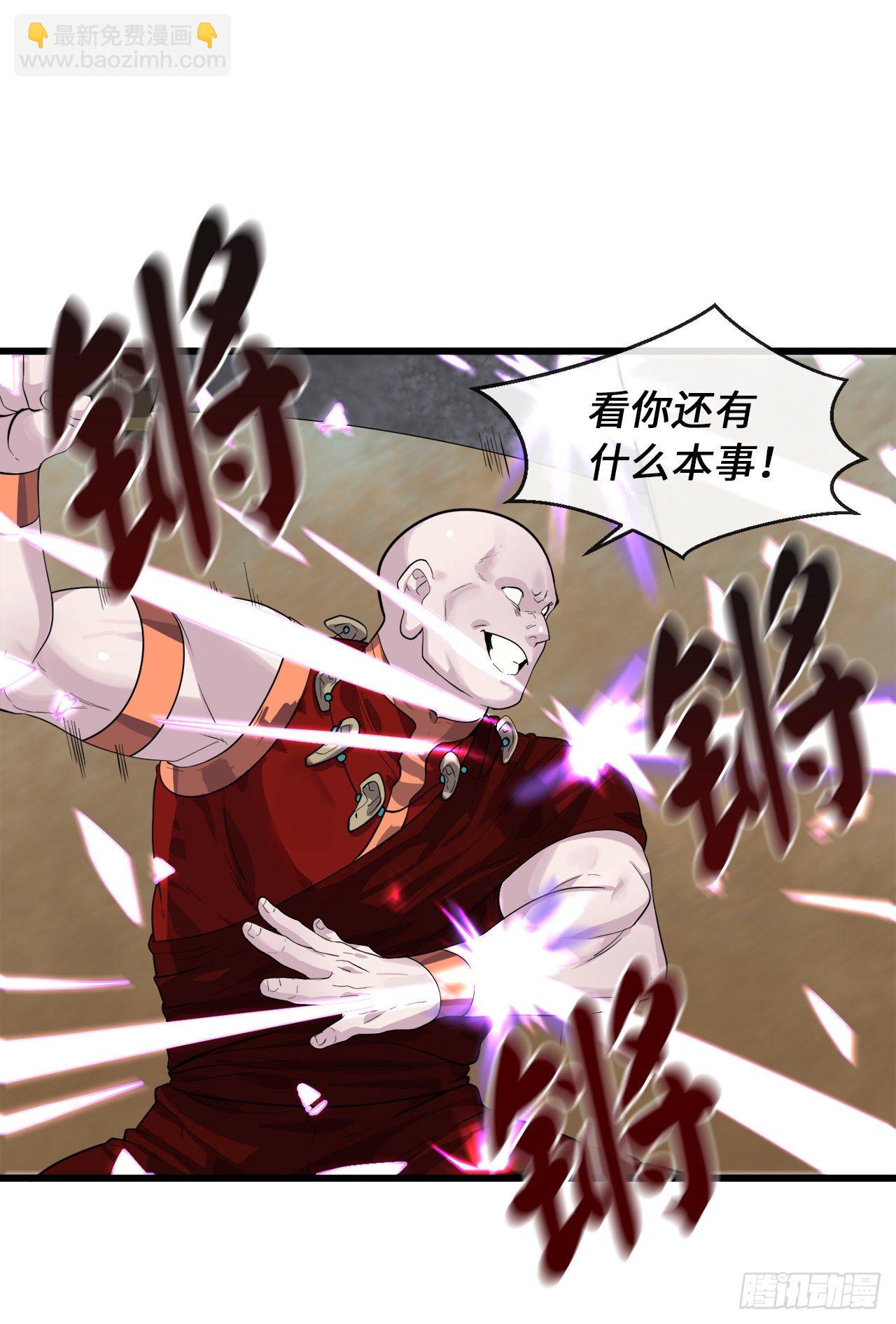 165.僵尸术士(1/2)-第169话